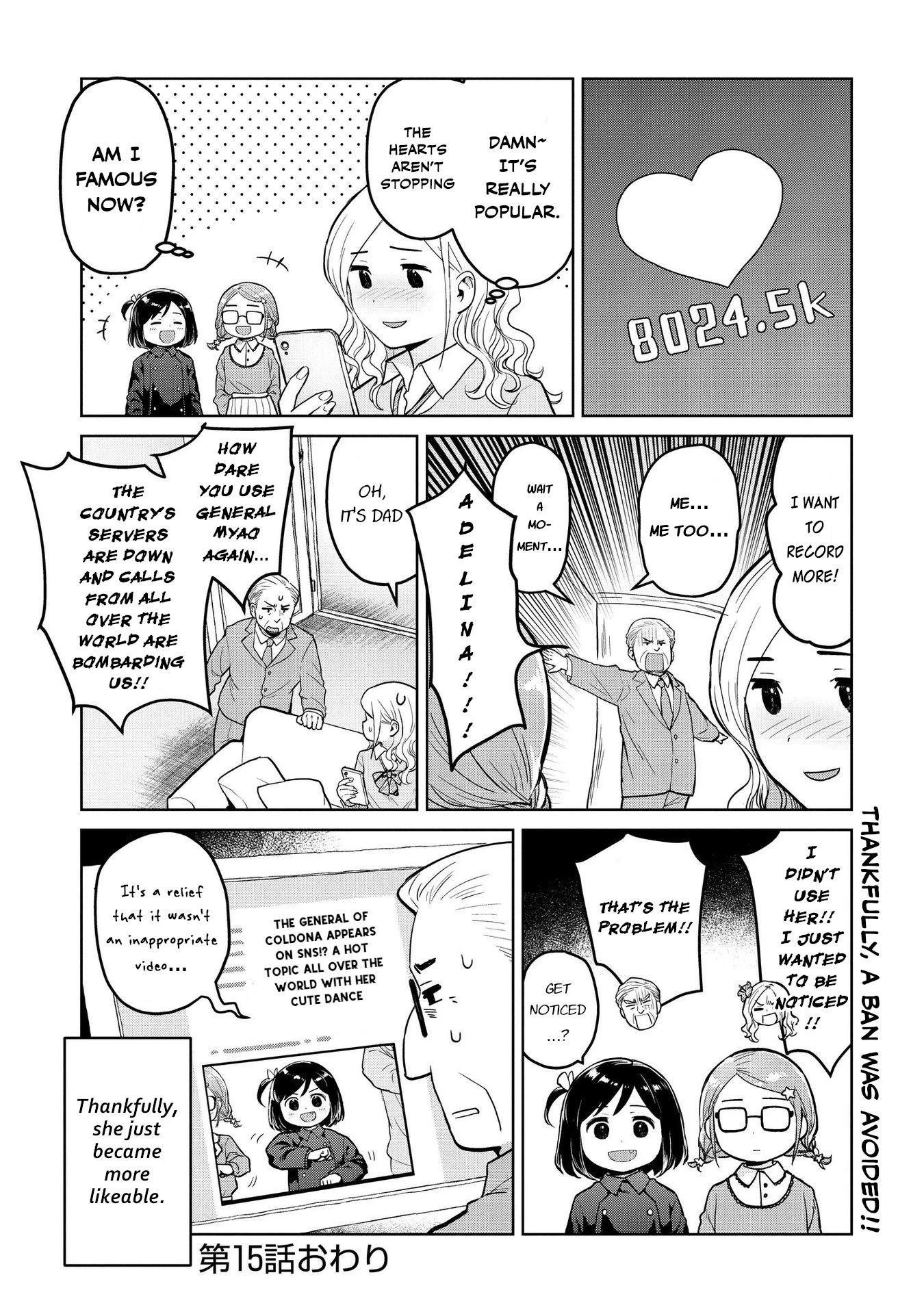 Oh, Our General Myao Chapter 15 page 10 - Chapter 15: In which Myao dances on the Internet
