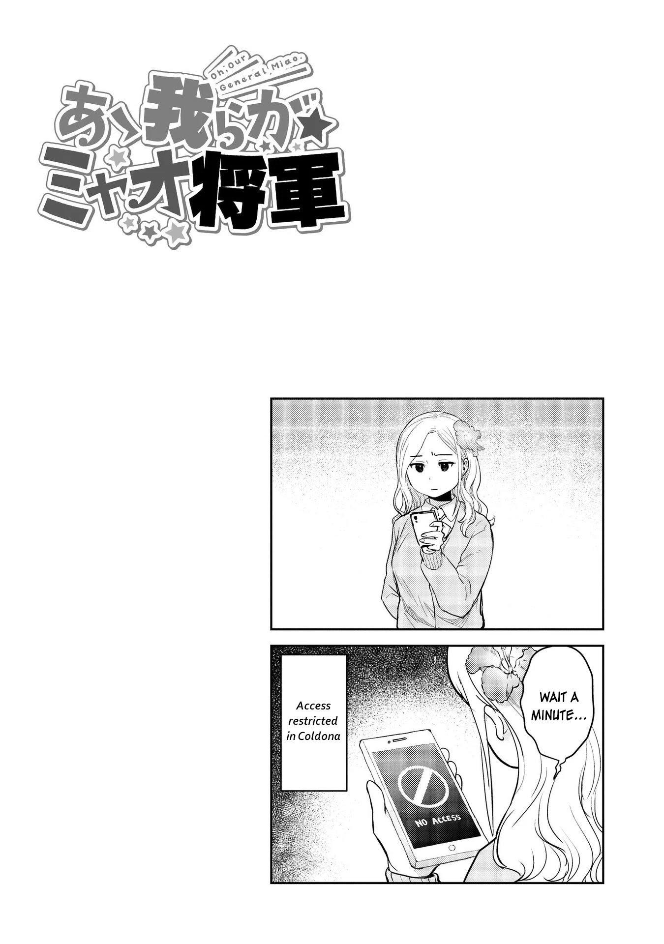 Oh, Our General Myao Chapter 15 page 11 - Chapter 15: In which Myao dances on the Internet