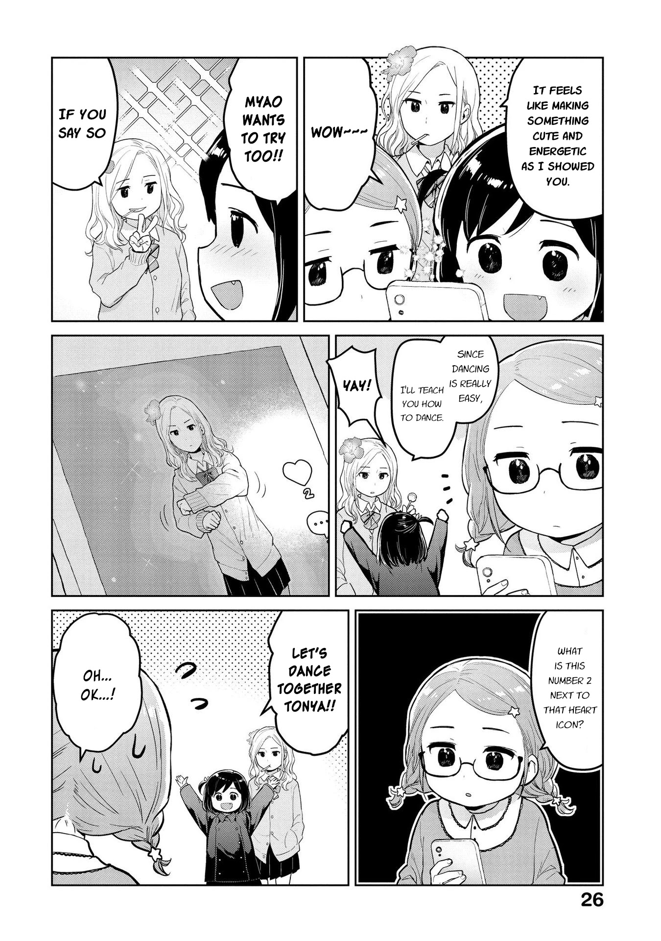 Oh, Our General Myao Chapter 15 page 5 - Chapter 15: In which Myao dances on the Internet