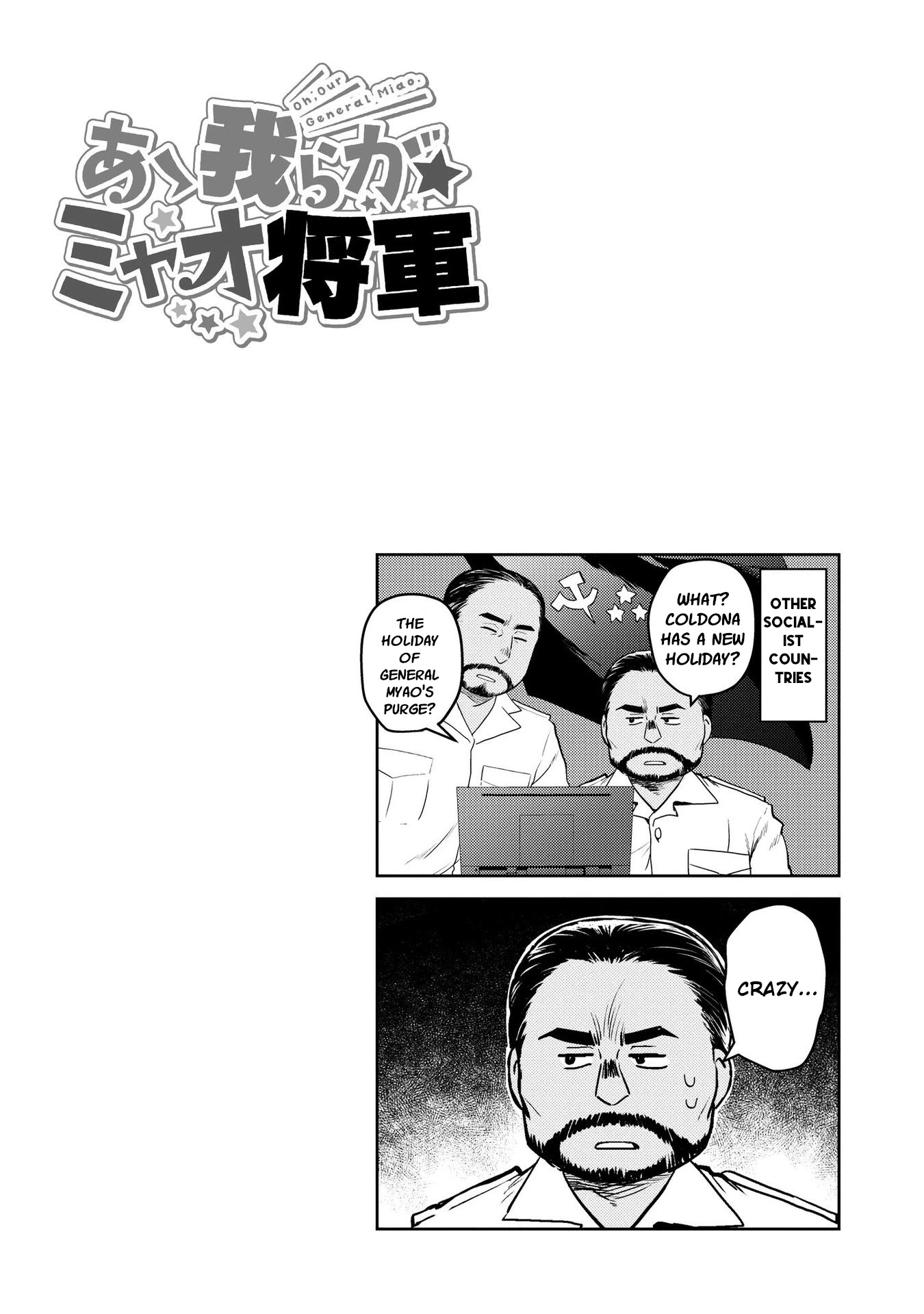 Oh, Our General Myao Chapter 16 page 10 - Chapter 16: In which Myao makes a national holiday