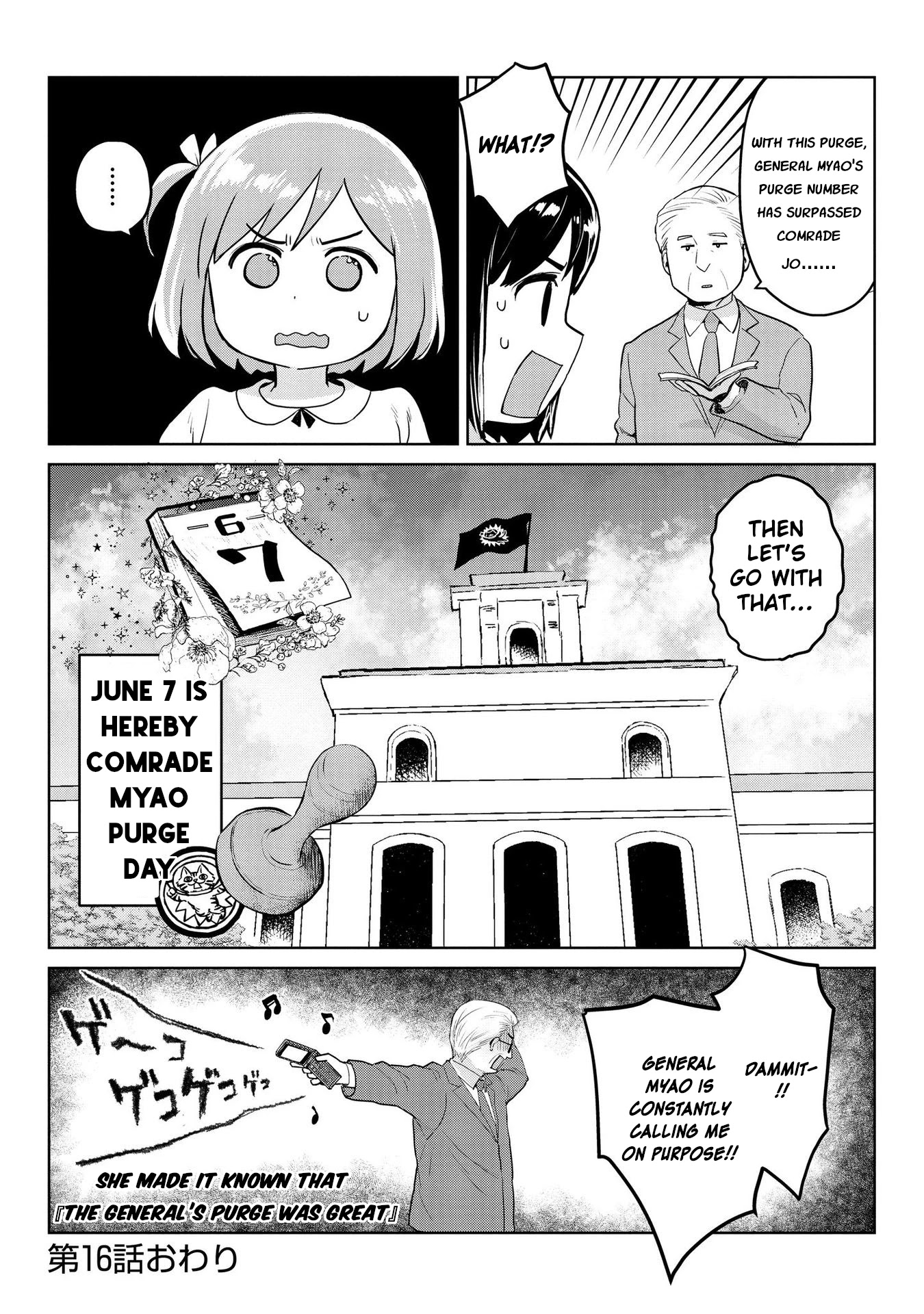 Oh, Our General Myao Chapter 16 page 9 - Chapter 16: In which Myao makes a national holiday