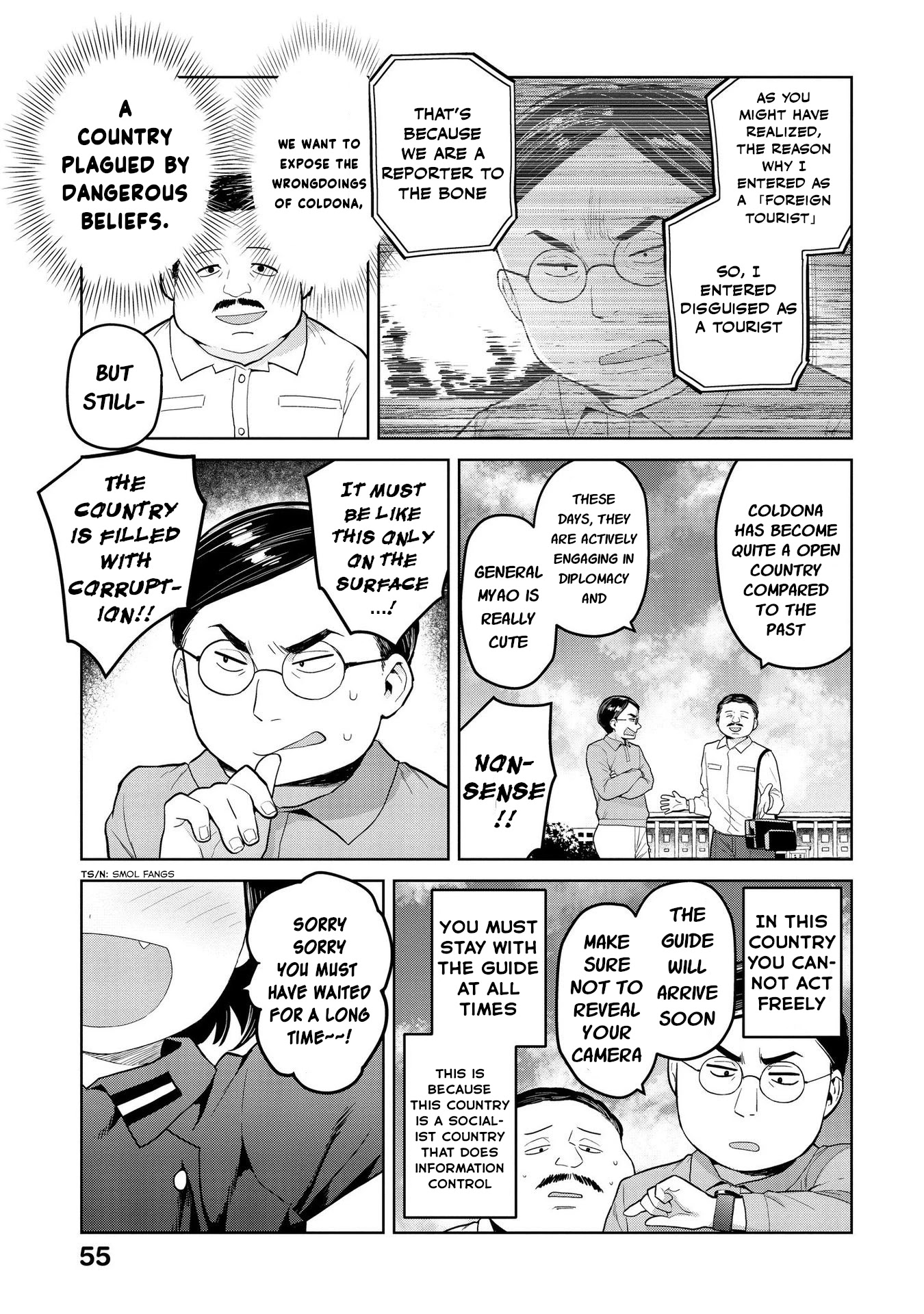 Oh, Our General Myao Chapter 18 page 3 - Chapter 18: In which Myao has a proposition