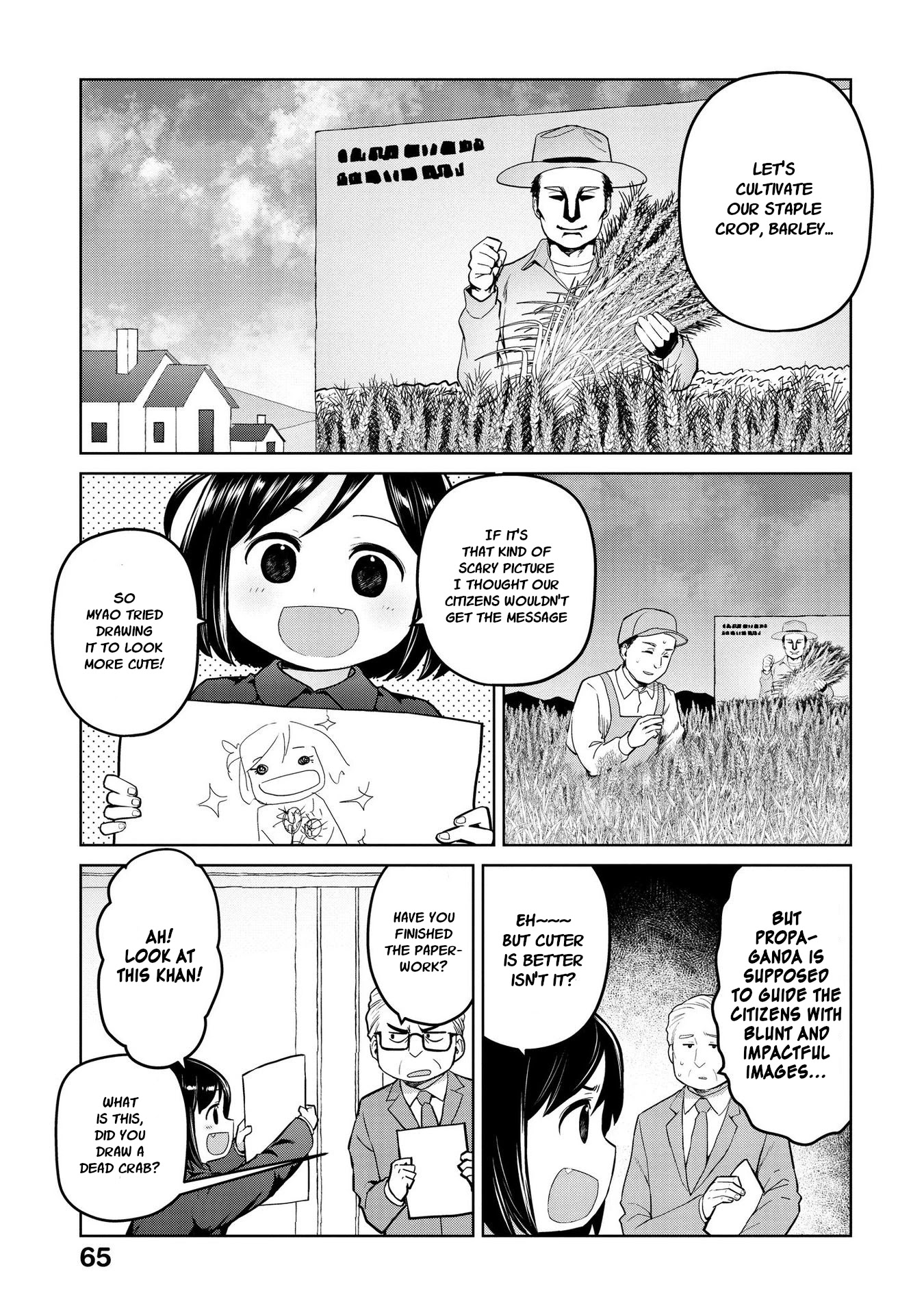 Oh, Our General Myao Chapter 19 page 3 - Chapter 19: In which Myao becomes an artist.