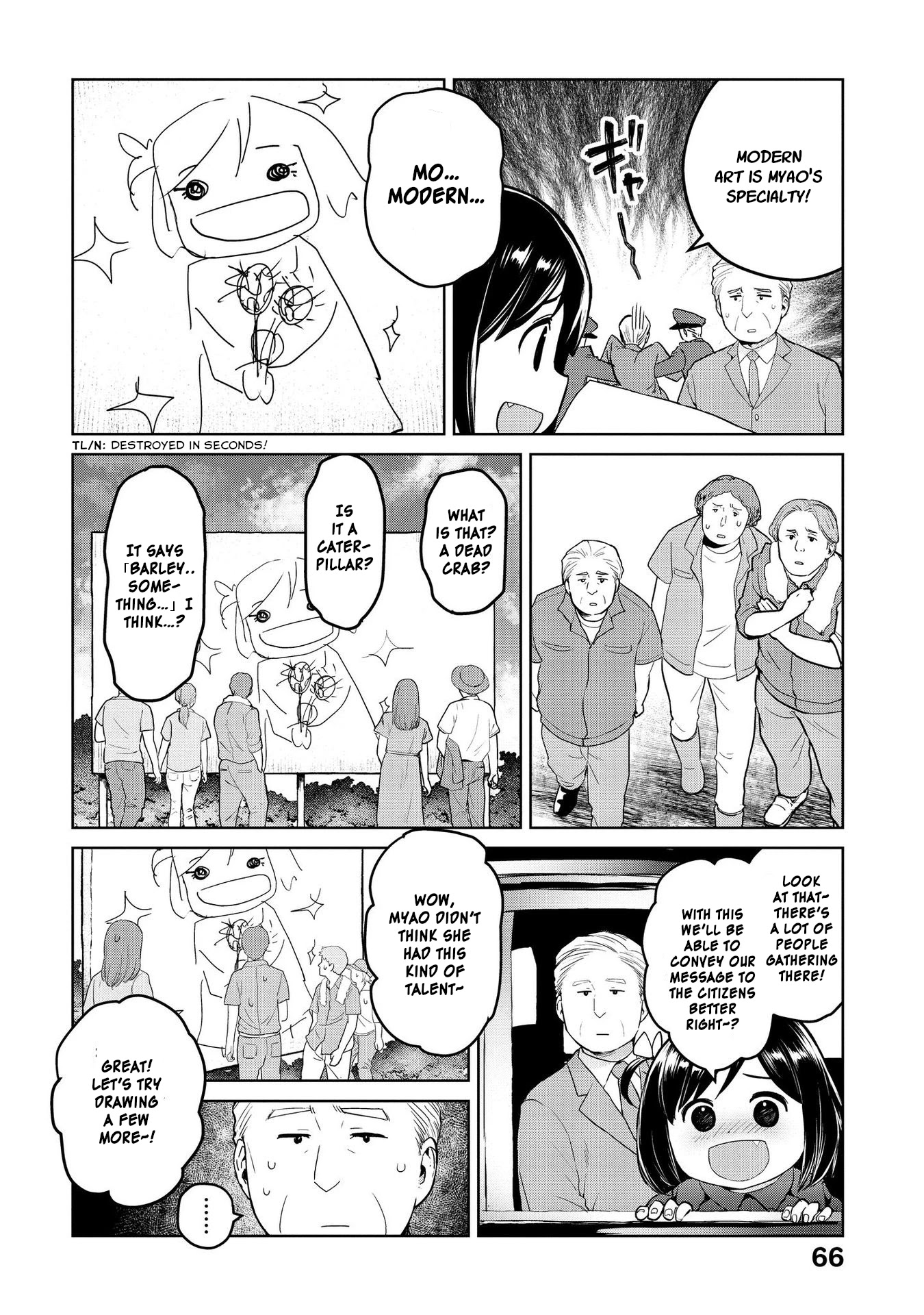 Oh, Our General Myao Chapter 19 page 4 - Chapter 19: In which Myao becomes an artist.