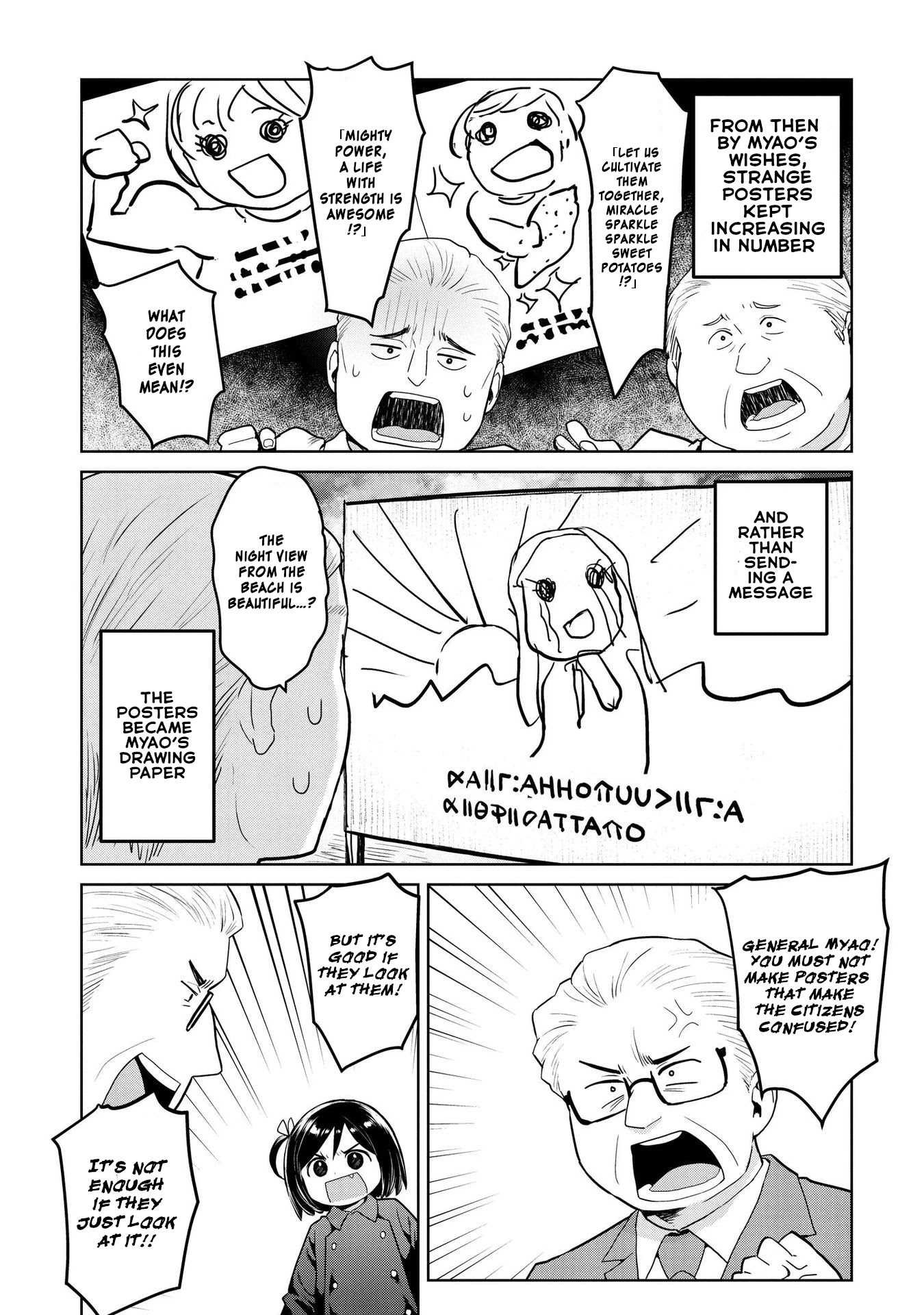 Oh, Our General Myao Chapter 19 page 5 - Chapter 19: In which Myao becomes an artist.