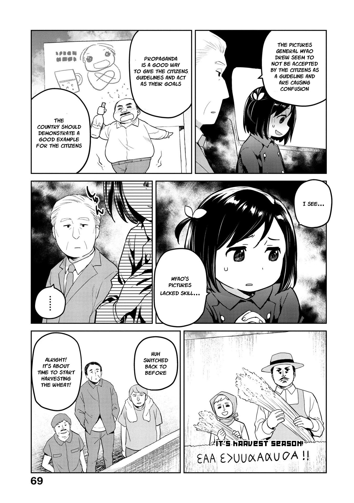 Oh, Our General Myao Chapter 19 page 7 - Chapter 19: In which Myao becomes an artist.
