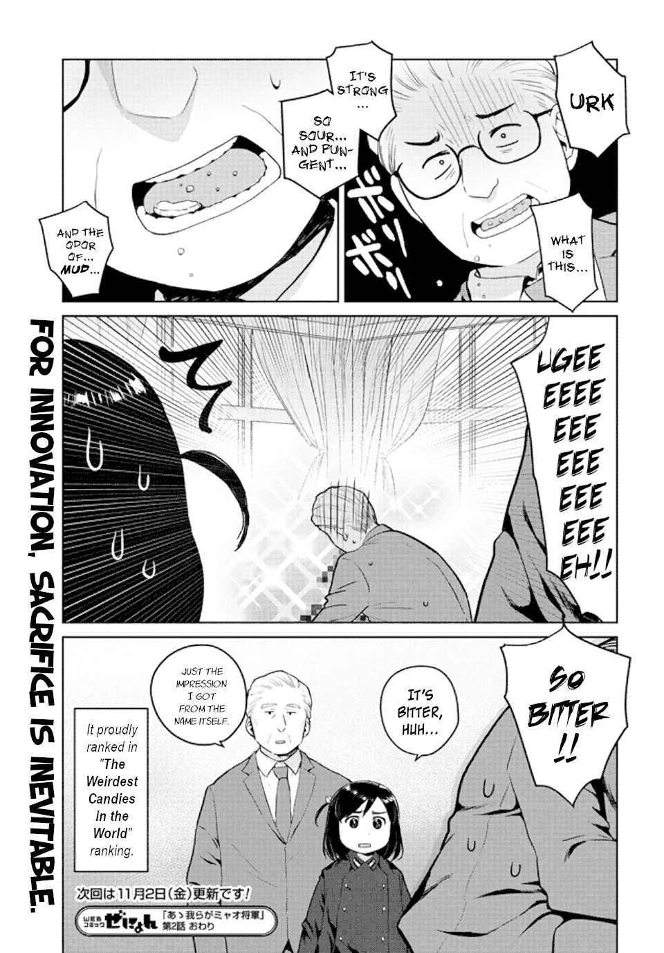 Oh, Our General Myao Chapter 2 page 9 - Chapter 2: In Which Myao Visits a Factory