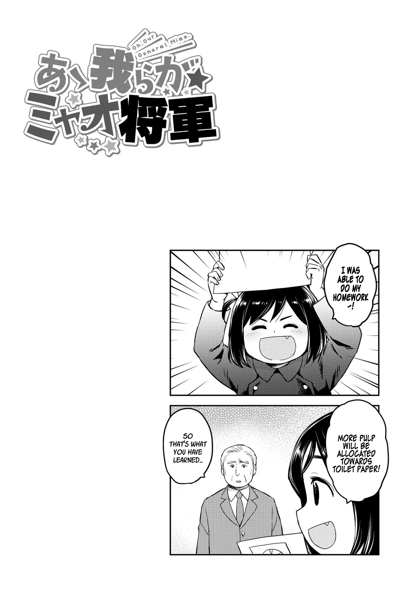 Oh, Our General Myao Chapter 20 page 10 - Chapter 20: In which Myao has a stomachache