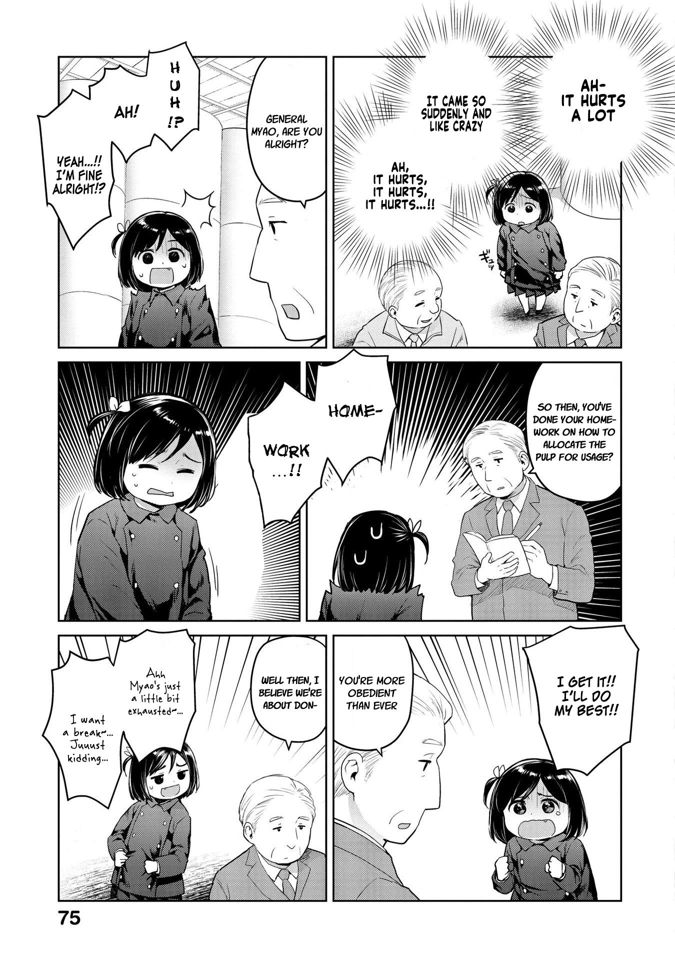 Oh, Our General Myao Chapter 20 page 3 - Chapter 20: In which Myao has a stomachache
