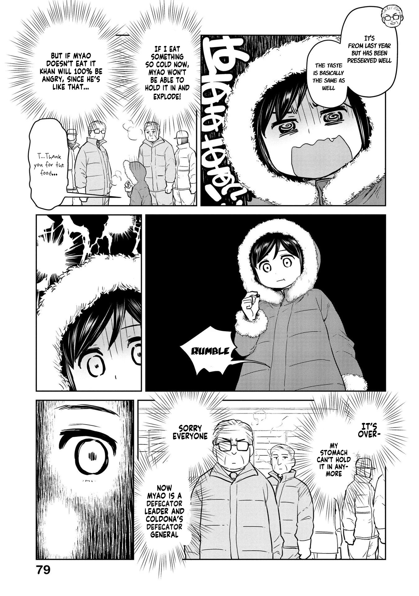Oh, Our General Myao Chapter 20 page 7 - Chapter 20: In which Myao has a stomachache