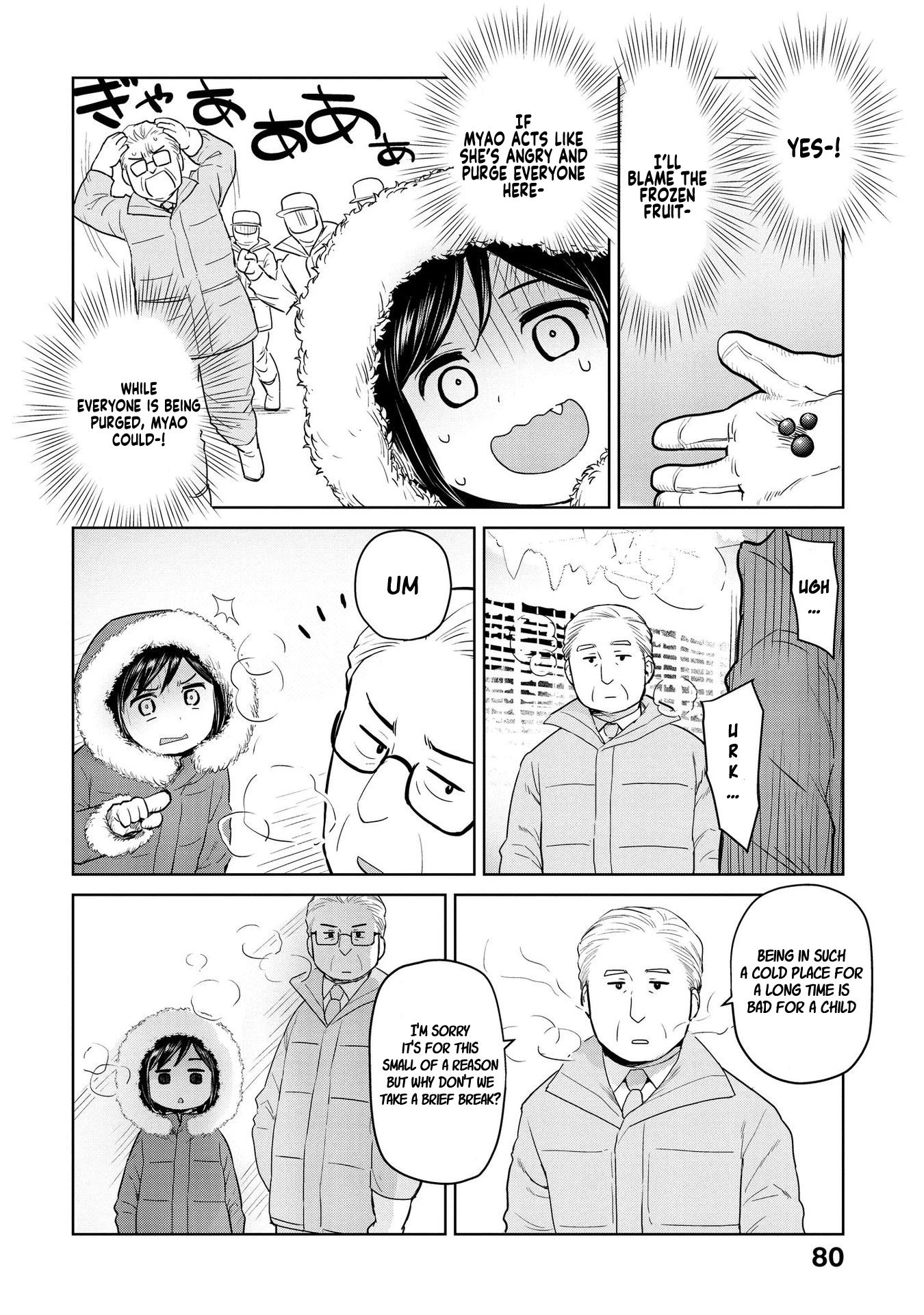 Oh, Our General Myao Chapter 20 page 8 - Chapter 20: In which Myao has a stomachache