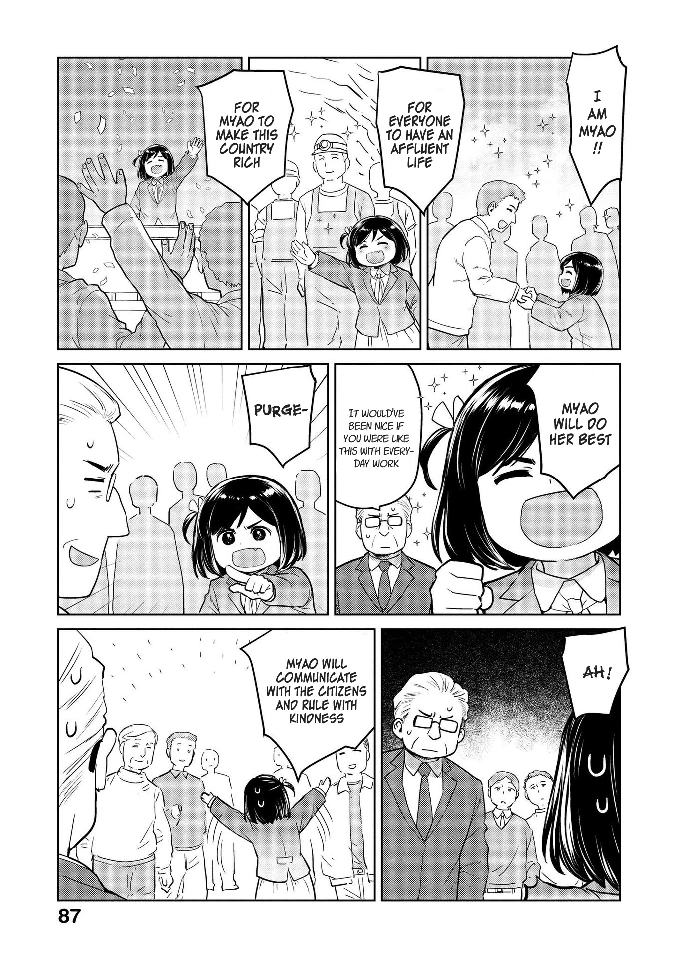 Oh, Our General Myao Chapter 21 page 5 - Chapter 21: In which Myao makes an announcement