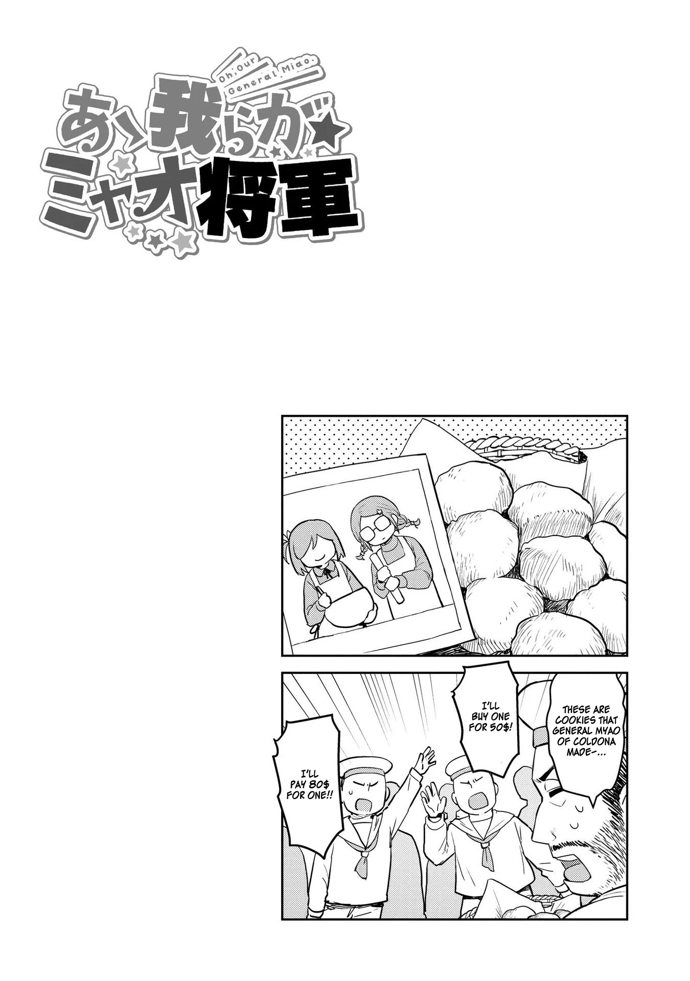 Oh, Our General Myao Chapter 22 page 10 - Chapter 22: In Which Myao Exports