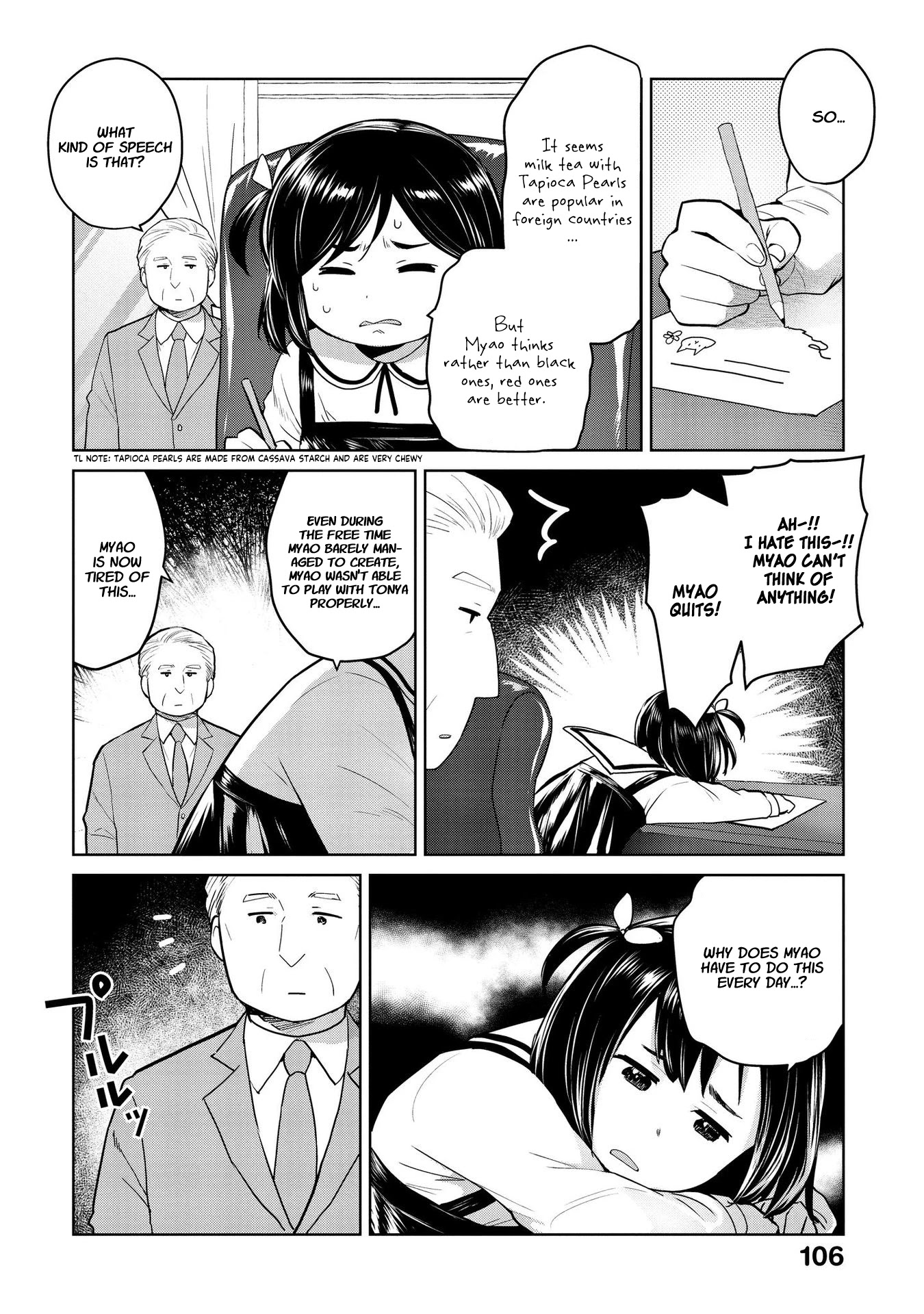 Oh, Our General Myao Chapter 23 page 4 - Chapter 23: In which Myao has a call with her Mother (Part 1)
