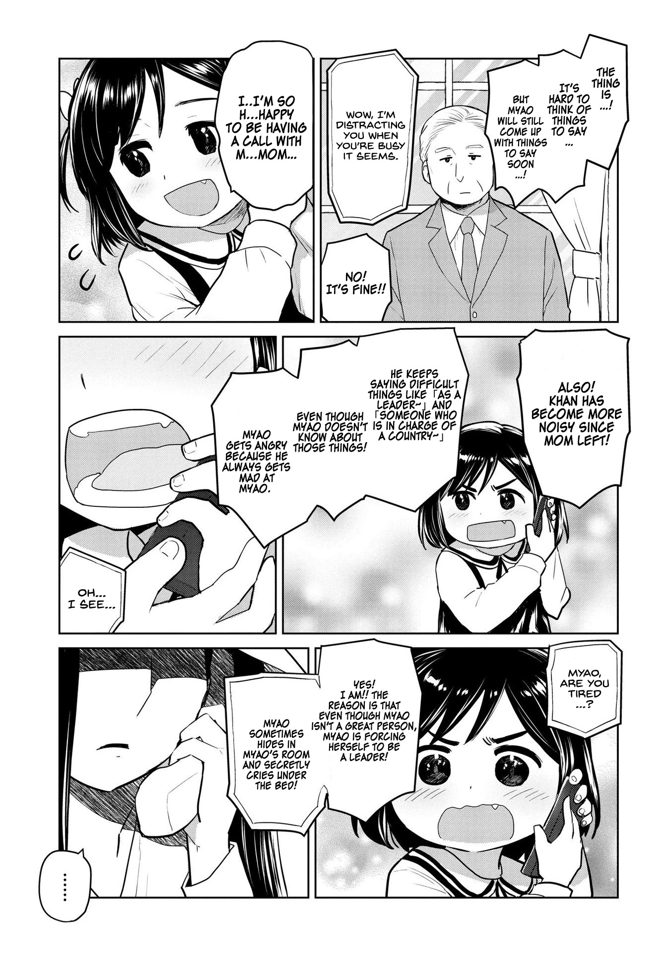 Oh, Our General Myao Chapter 23 page 7 - Chapter 23: In which Myao has a call with her Mother (Part 1)