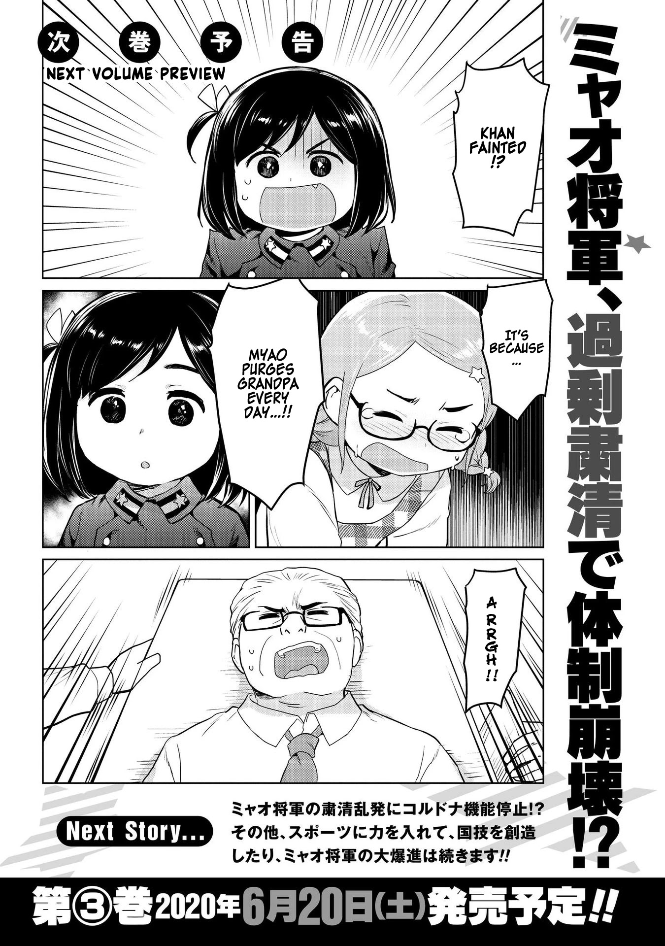 Oh, Our General Myao Chapter 24 page 10 - Chapter 24: In which Myao has a call with her Mother (Part 2)