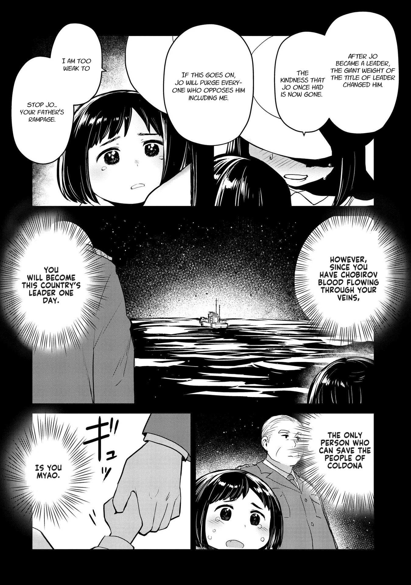Oh, Our General Myao Chapter 24 page 4 - Chapter 24: In which Myao has a call with her Mother (Part 2)