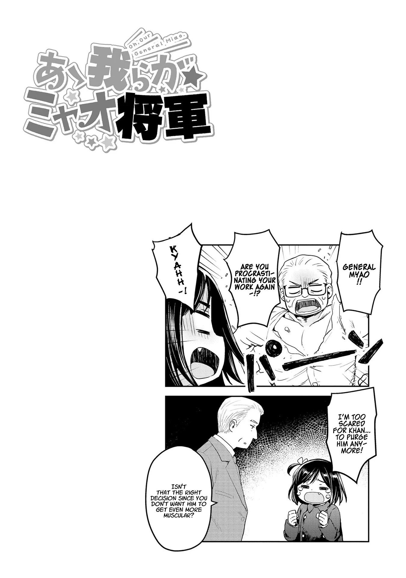 Oh, Our General Myao Chapter 25 page 10 - Chapter 25: In which Myao purges too much