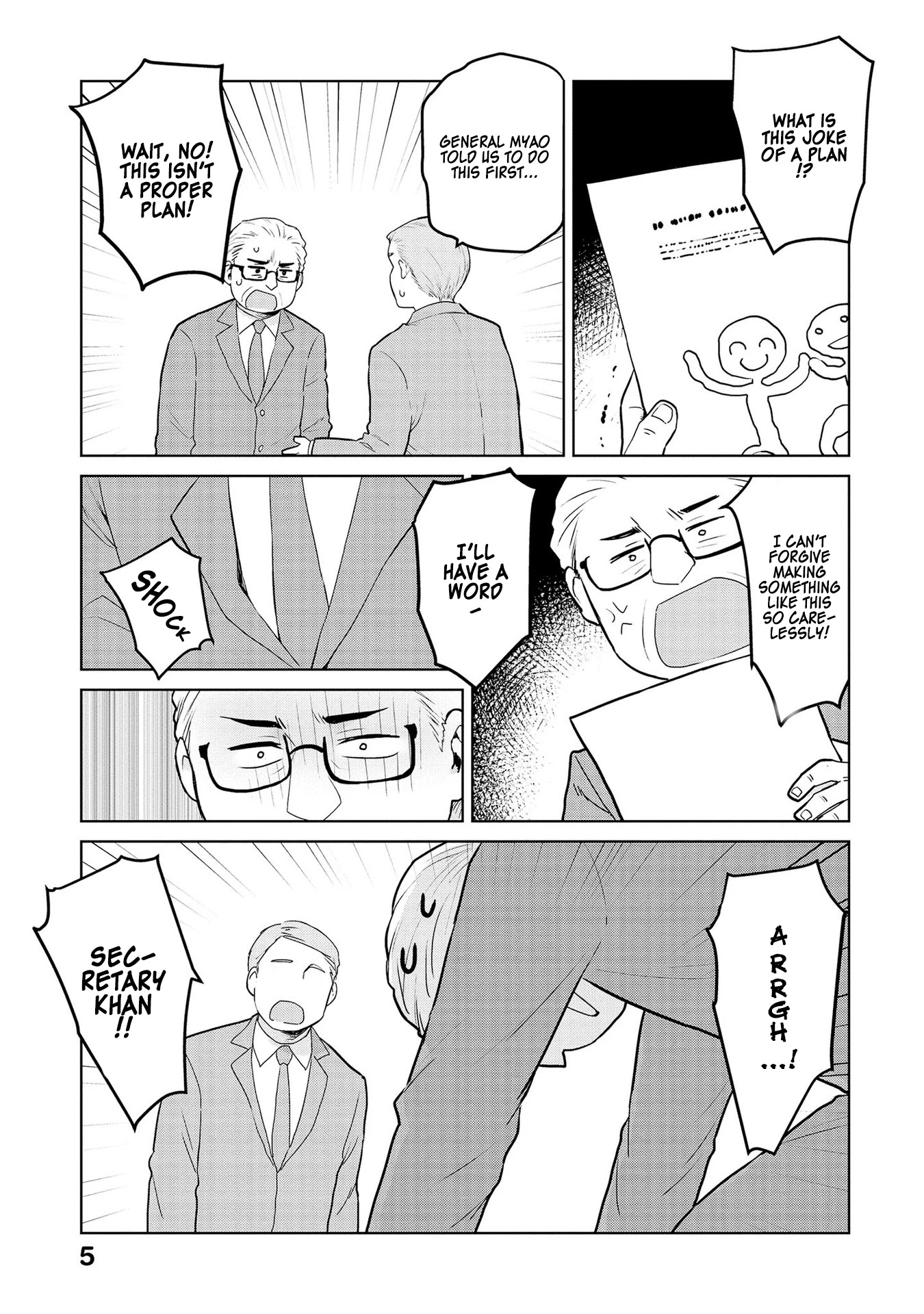 Oh, Our General Myao Chapter 25 page 3 - Chapter 25: In which Myao purges too much