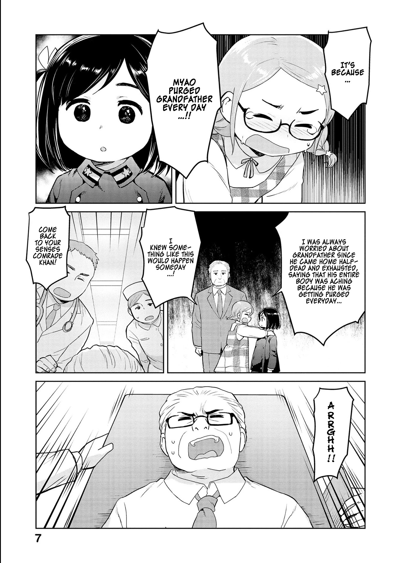 Oh, Our General Myao Chapter 25 page 5 - Chapter 25: In which Myao purges too much