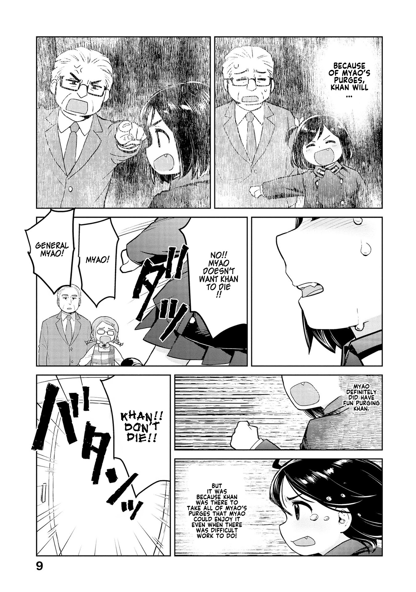 Oh, Our General Myao Chapter 25 page 7 - Chapter 25: In which Myao purges too much