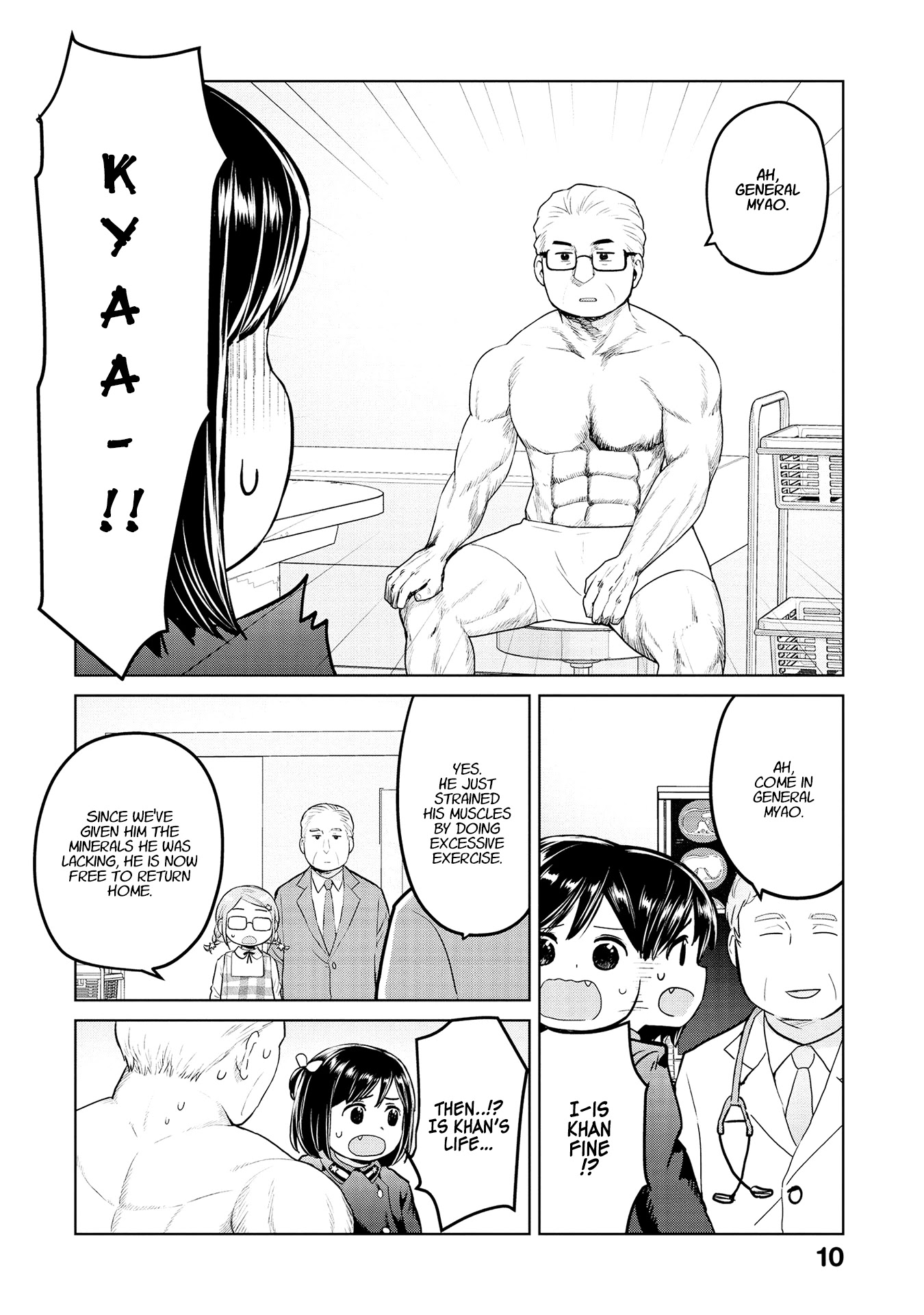 Oh, Our General Myao Chapter 25 page 8 - Chapter 25: In which Myao purges too much