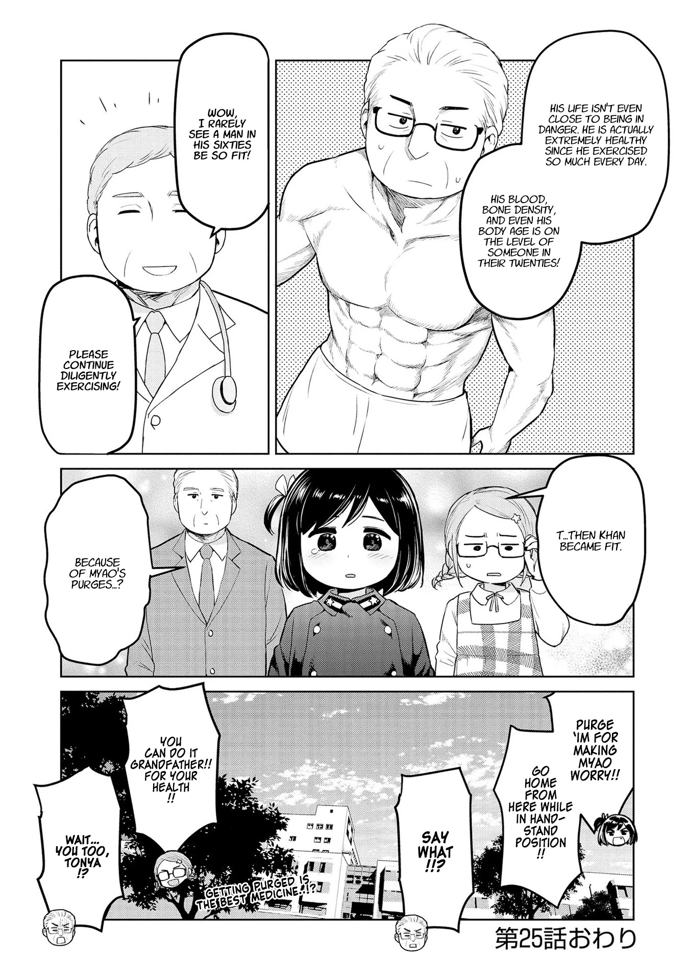 Oh, Our General Myao Chapter 25 page 9 - Chapter 25: In which Myao purges too much