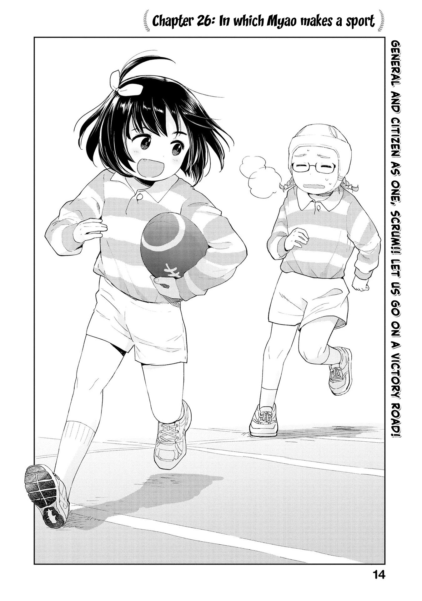 Oh, Our General Myao Chapter 26 page 2 - Chapter 26: In which Myao makes a sport