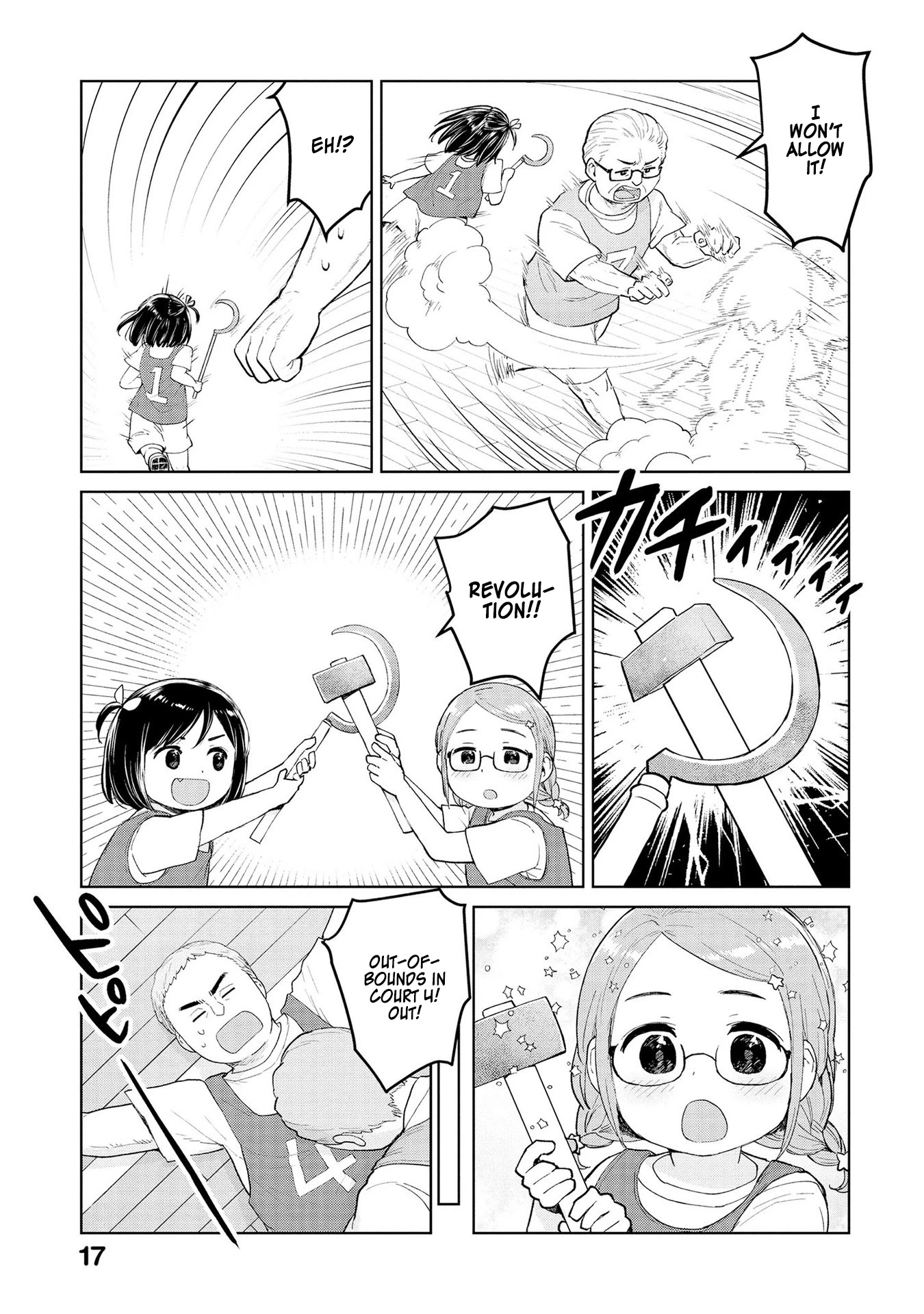 Oh, Our General Myao Chapter 26 page 5 - Chapter 26: In which Myao makes a sport