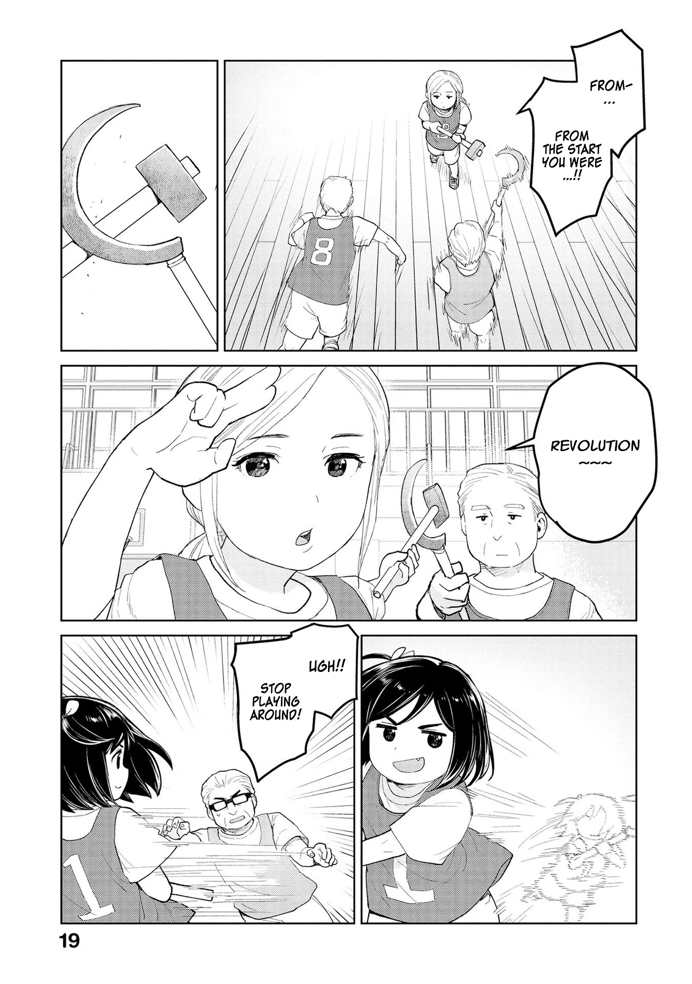 Oh, Our General Myao Chapter 26 page 7 - Chapter 26: In which Myao makes a sport