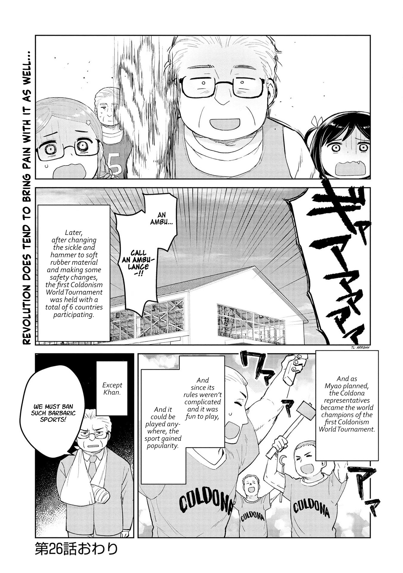Oh, Our General Myao Chapter 26 page 9 - Chapter 26: In which Myao makes a sport