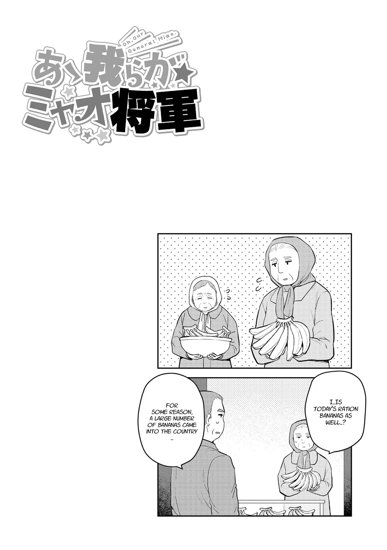 Oh, Our General Myao Chapter 27 page 10 - Chapter 27: In which Myao creates a fee