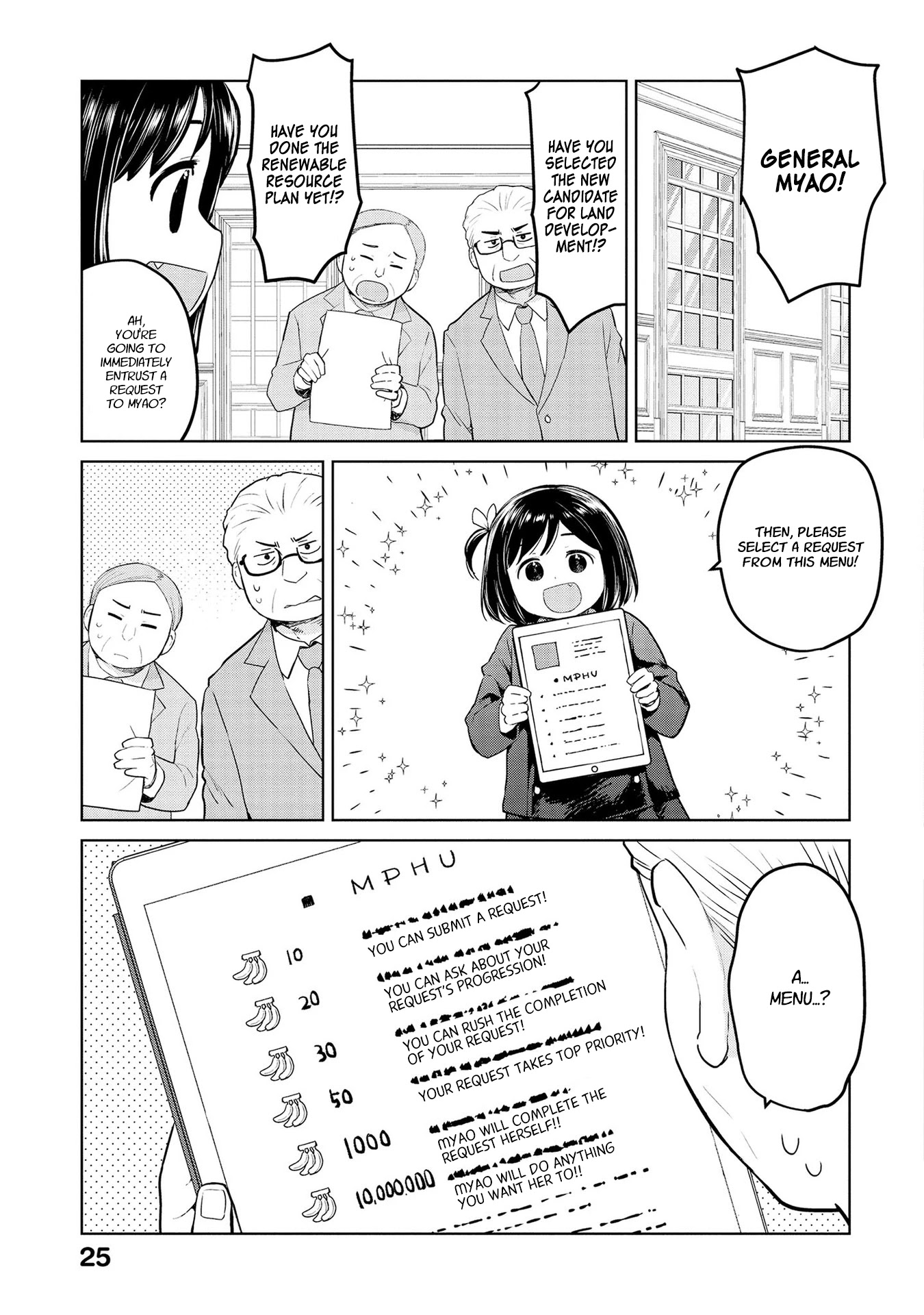 Oh, Our General Myao Chapter 27 page 3 - Chapter 27: In which Myao creates a fee