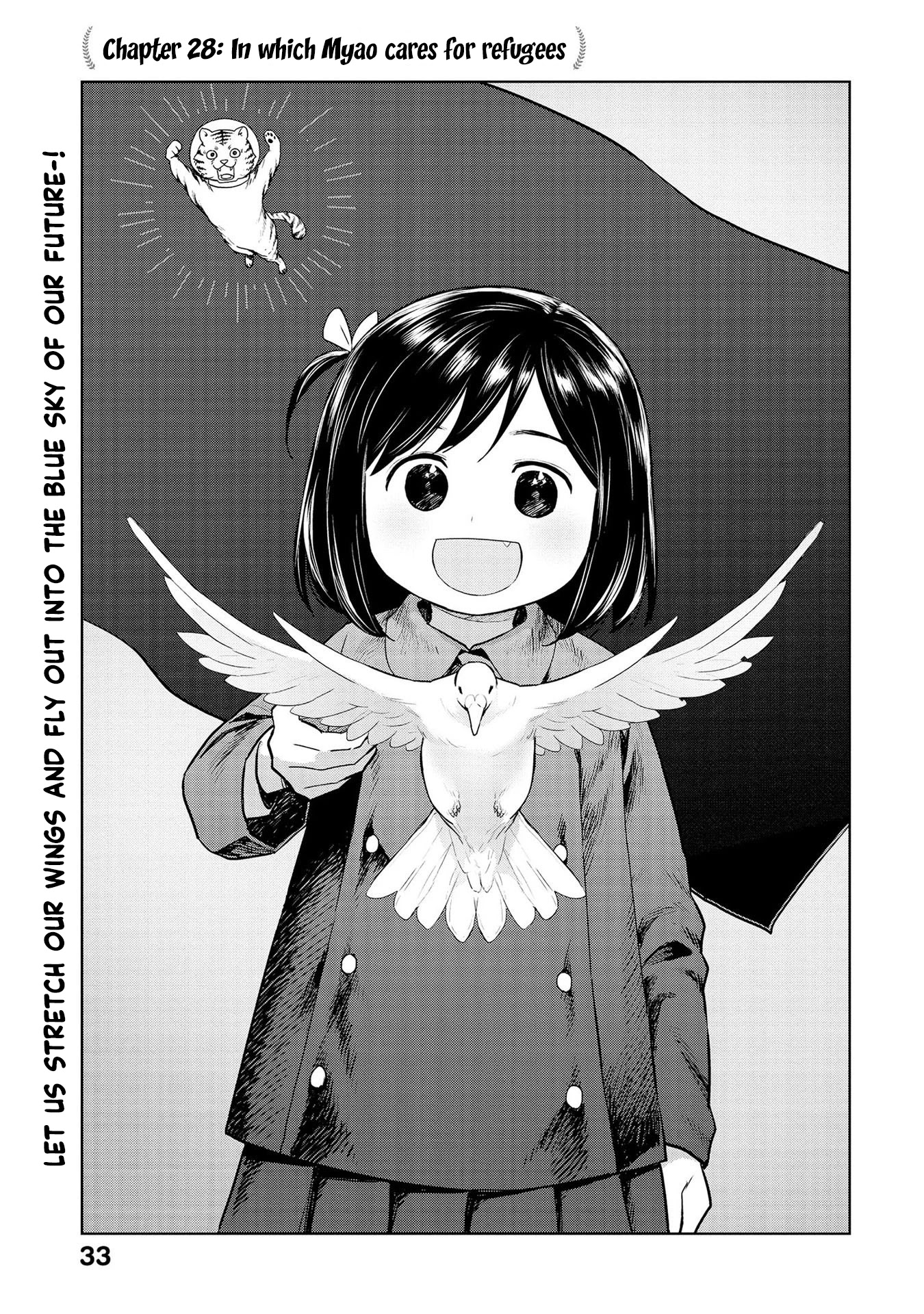 Oh, Our General Myao Chapter 28 page 1 - Chapter 28: In which Myao cares for refugees