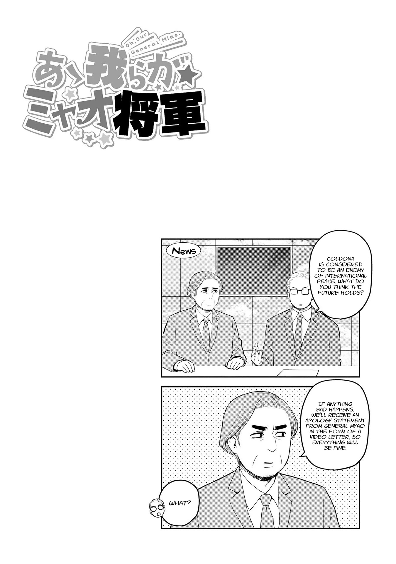 Oh, Our General Myao Chapter 28 page 10 - Chapter 28: In which Myao cares for refugees