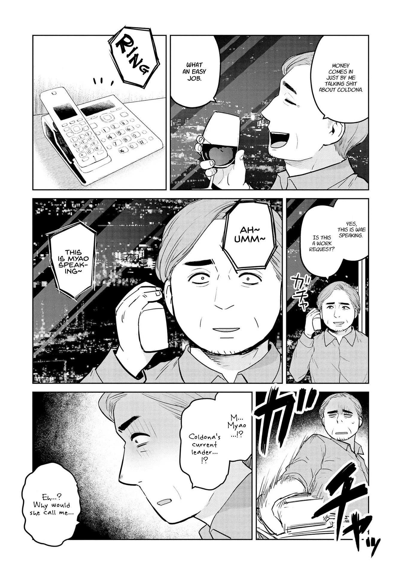 Oh, Our General Myao Chapter 28 page 4 - Chapter 28: In which Myao cares for refugees