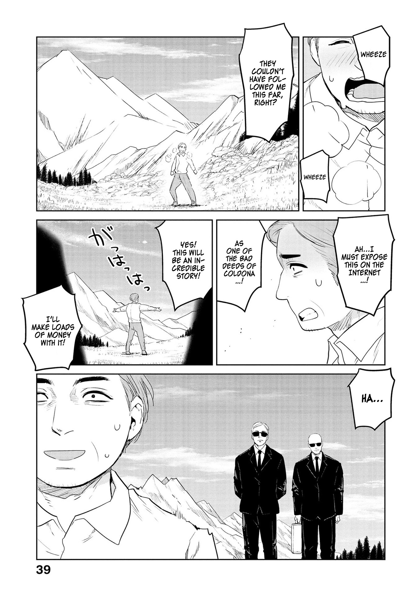Oh, Our General Myao Chapter 28 page 7 - Chapter 28: In which Myao cares for refugees