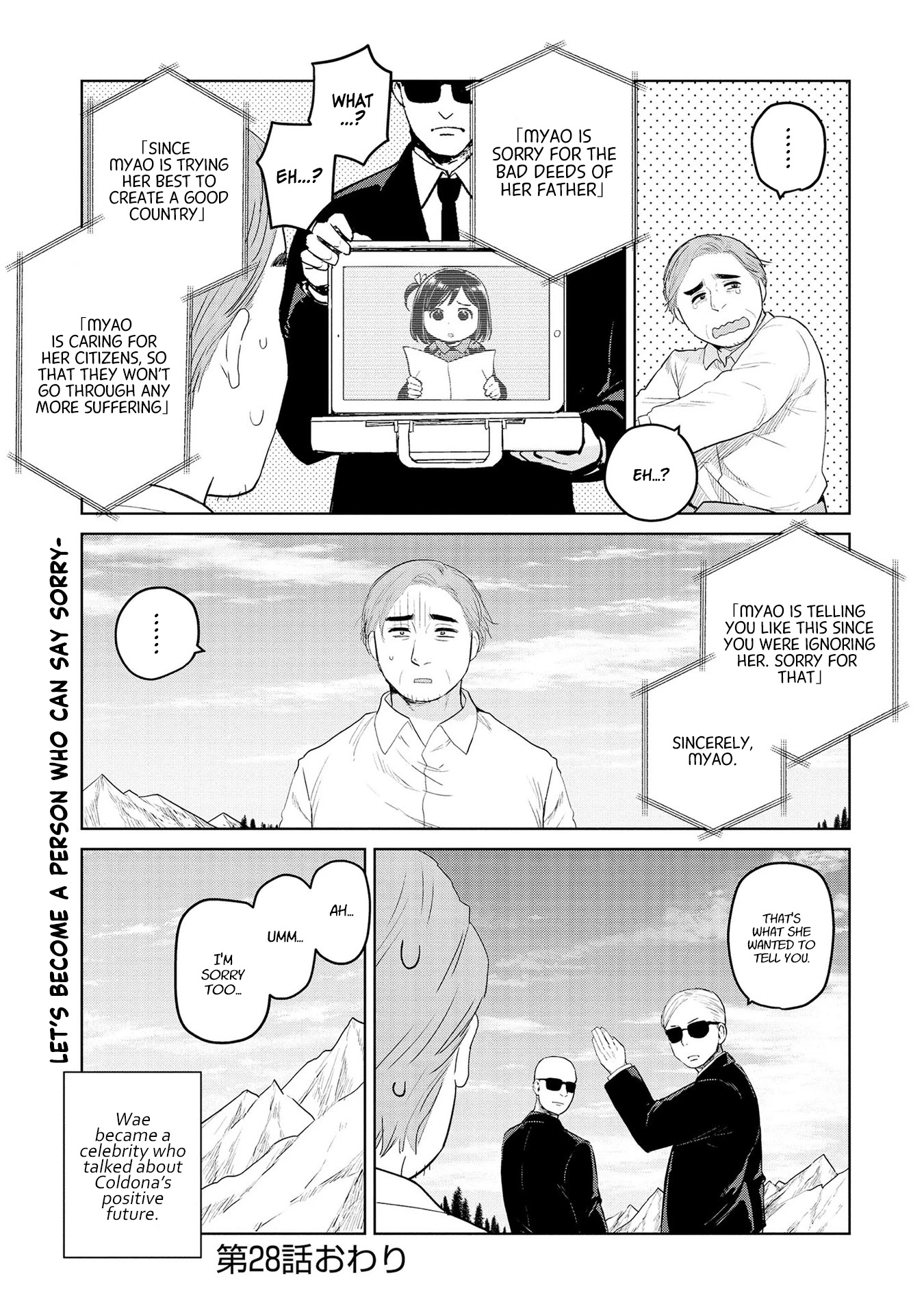 Oh, Our General Myao Chapter 28 page 9 - Chapter 28: In which Myao cares for refugees