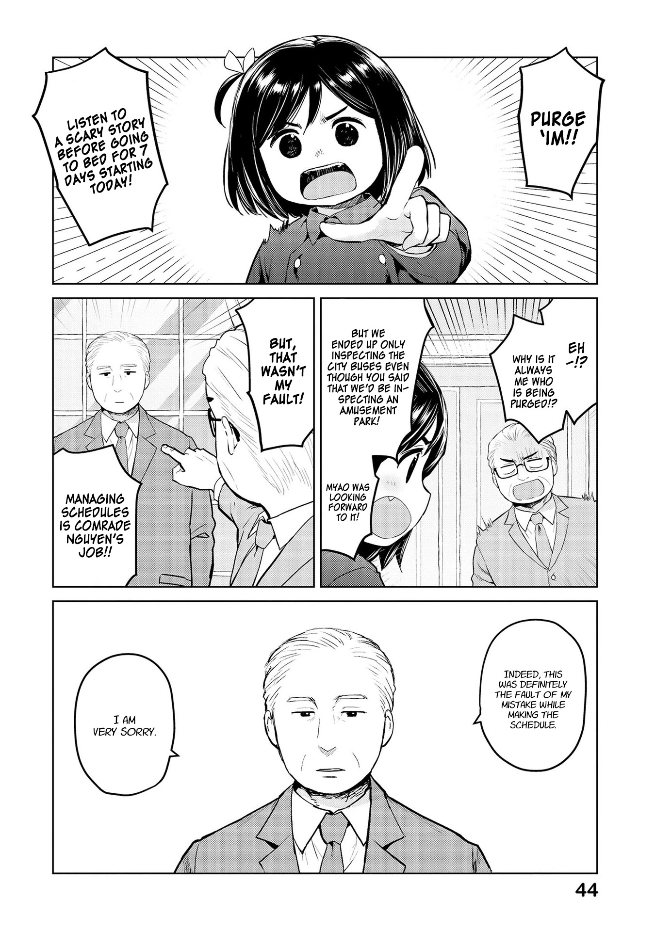 Oh, Our General Myao Chapter 29 page 2 - Chapter 29: In which Myao finds it difficult to purge