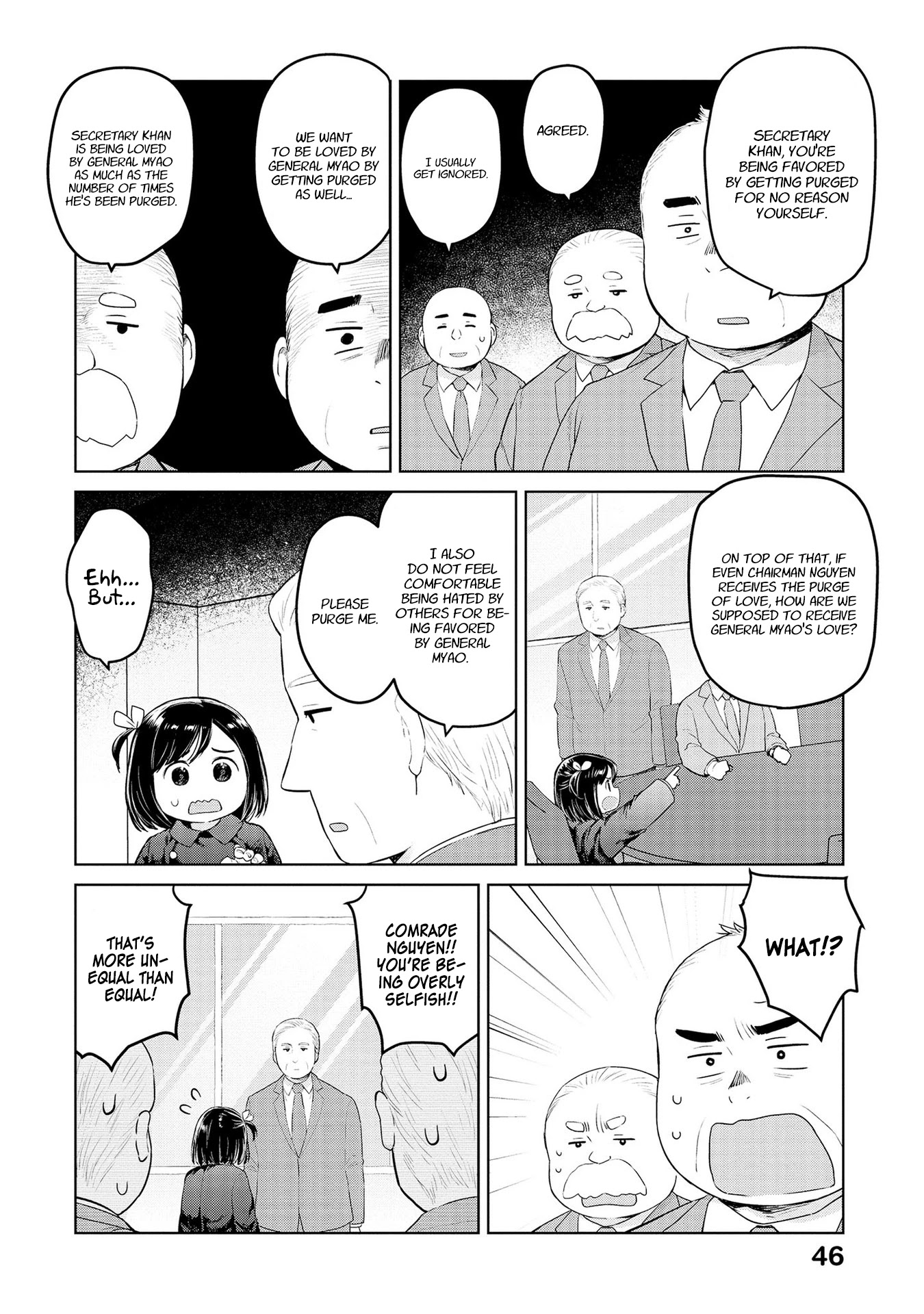 Oh, Our General Myao Chapter 29 page 4 - Chapter 29: In which Myao finds it difficult to purge