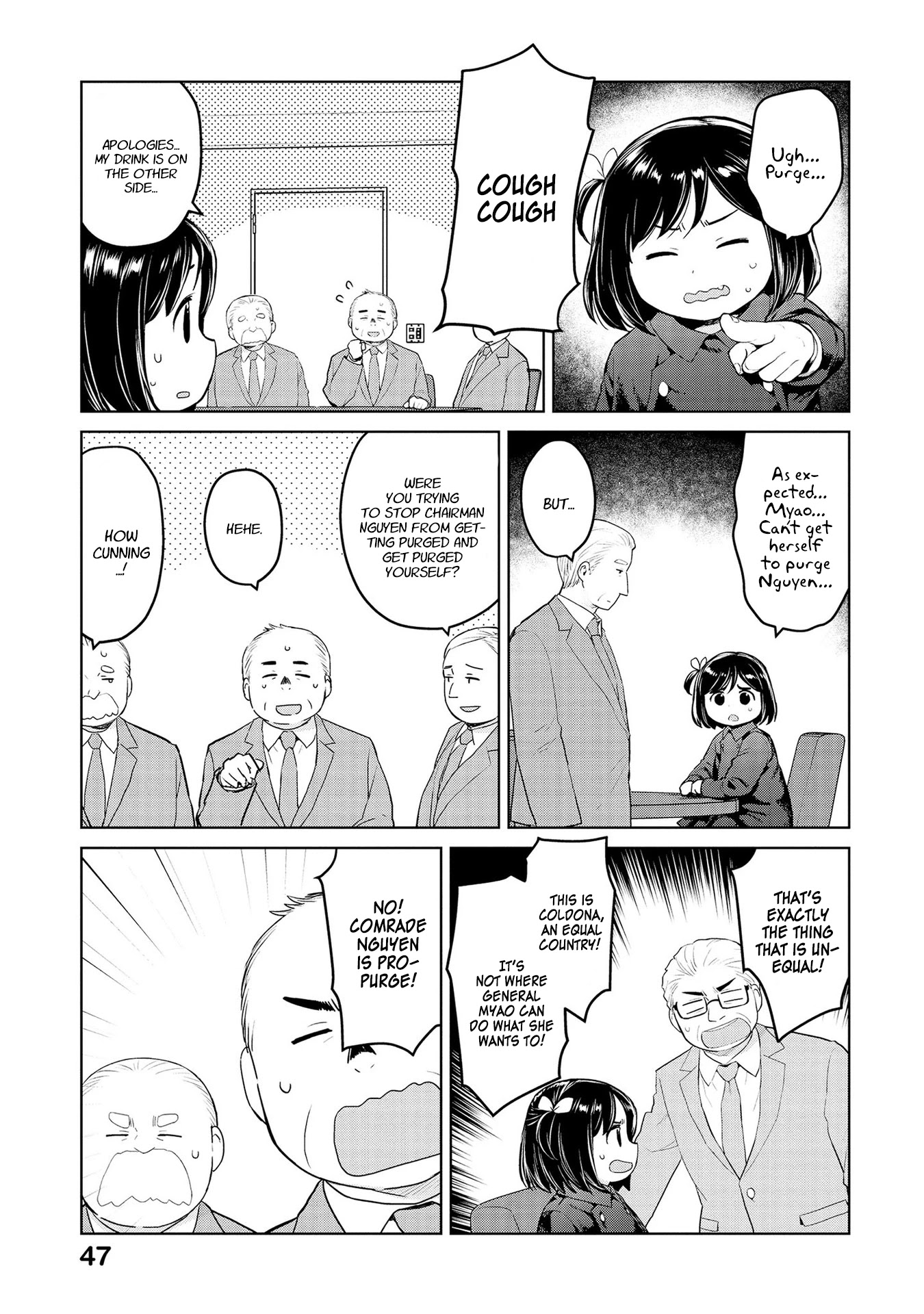 Oh, Our General Myao Chapter 29 page 5 - Chapter 29: In which Myao finds it difficult to purge