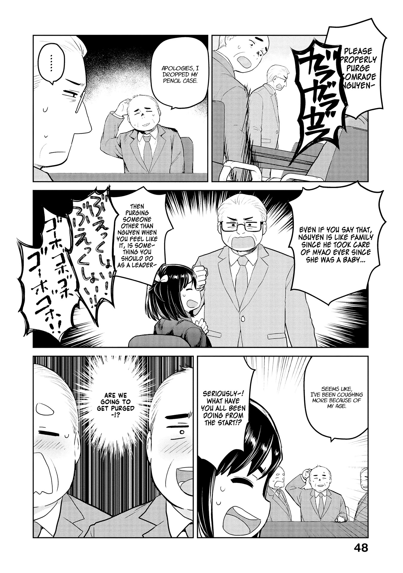 Oh, Our General Myao Chapter 29 page 6 - Chapter 29: In which Myao finds it difficult to purge