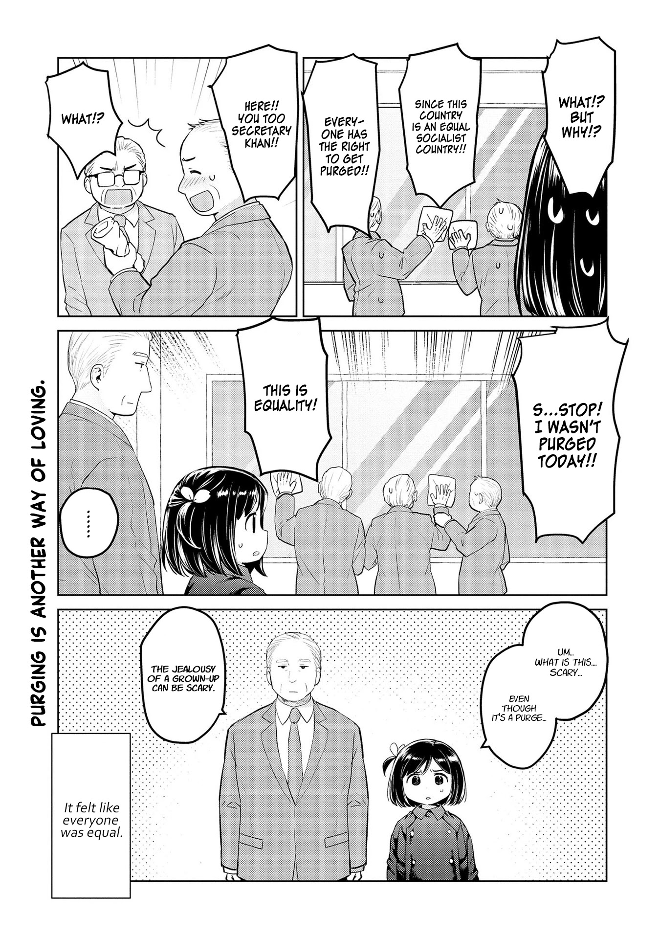 Oh, Our General Myao Chapter 29 page 9 - Chapter 29: In which Myao finds it difficult to purge