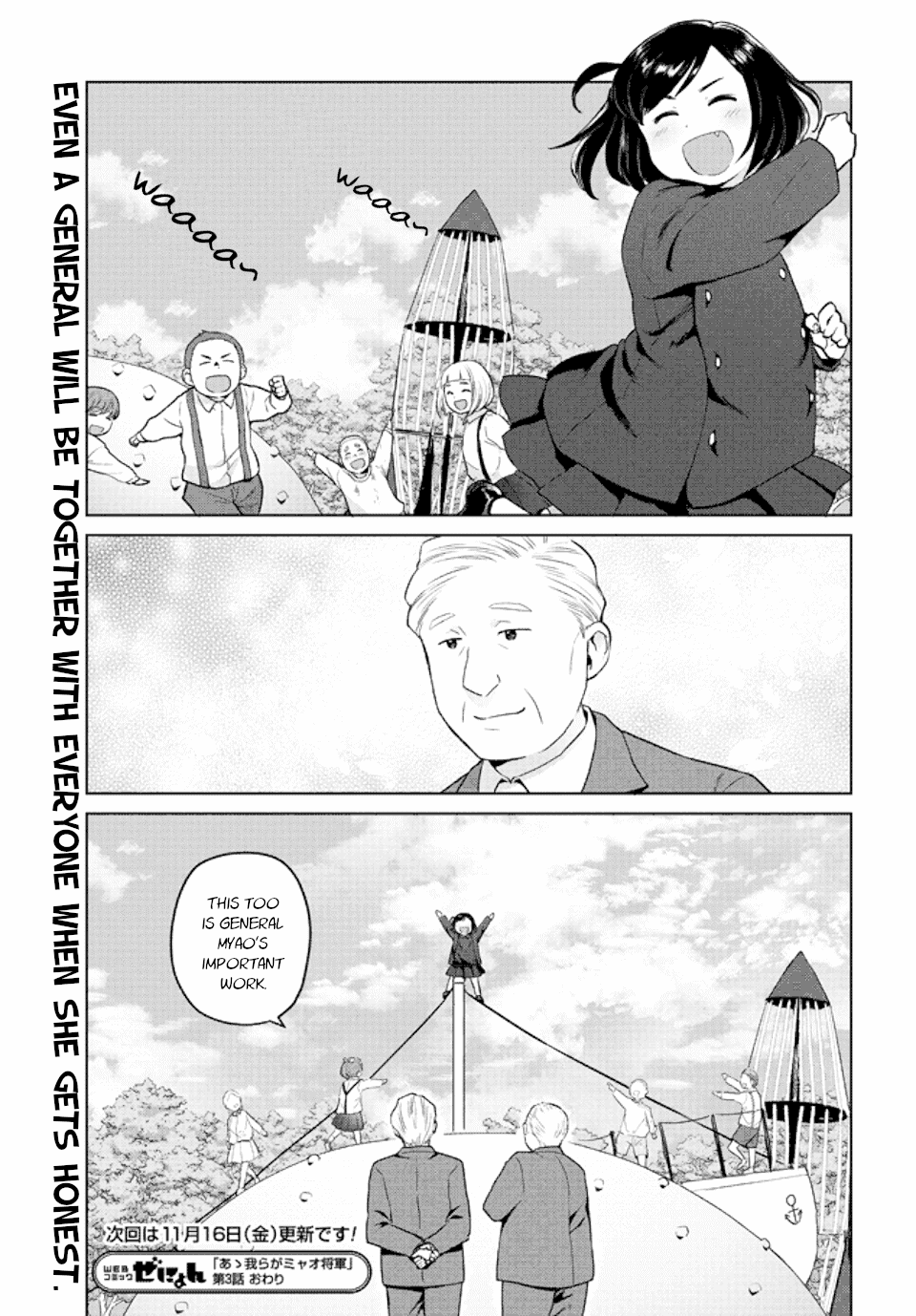Oh, Our General Myao Chapter 3 page 9 - Chapter 3: In Which Myao Visits a Park
