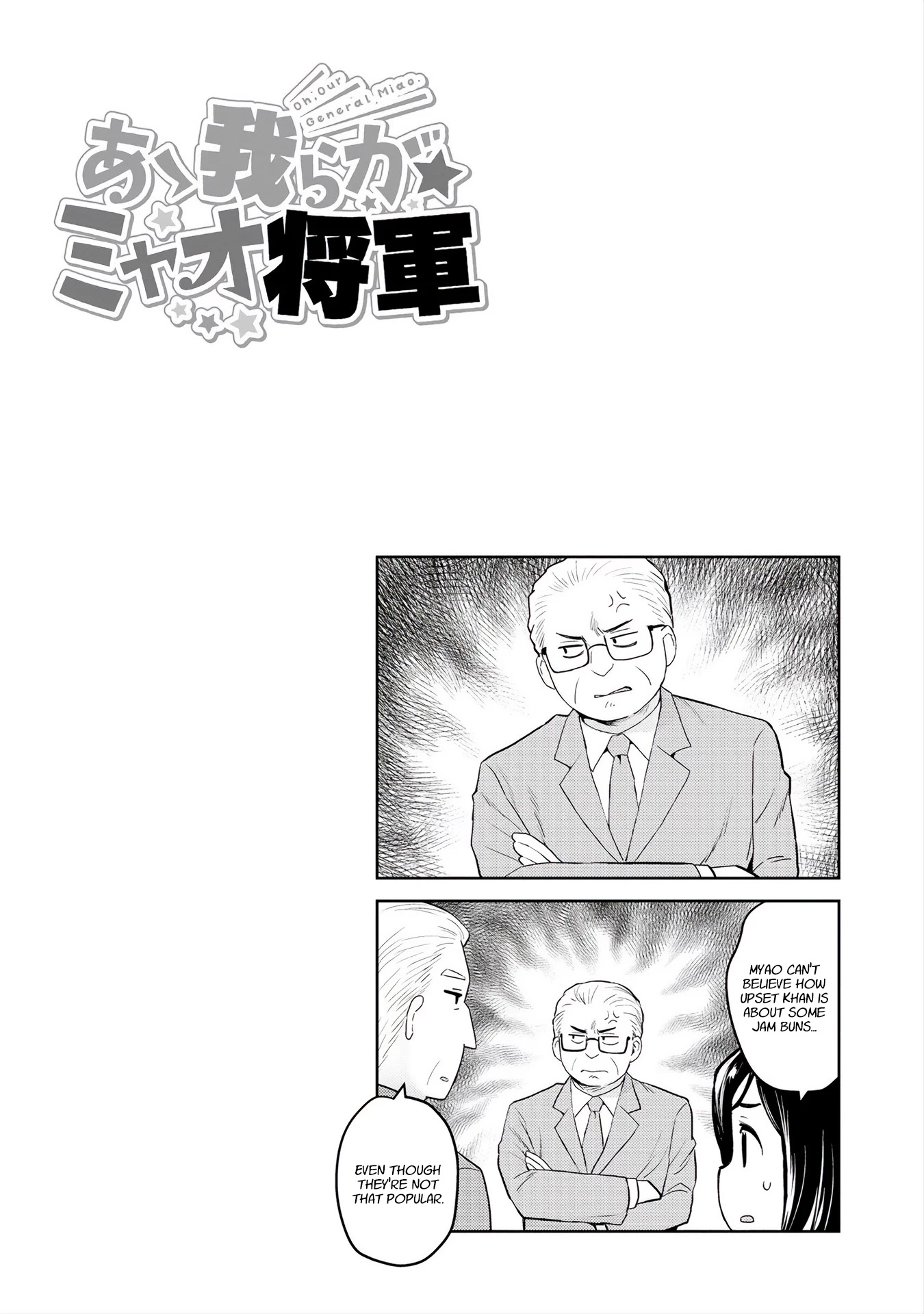 Oh, Our General Myao Chapter 30 page 10 - Chapter 30: In which Myao thinks about jobs