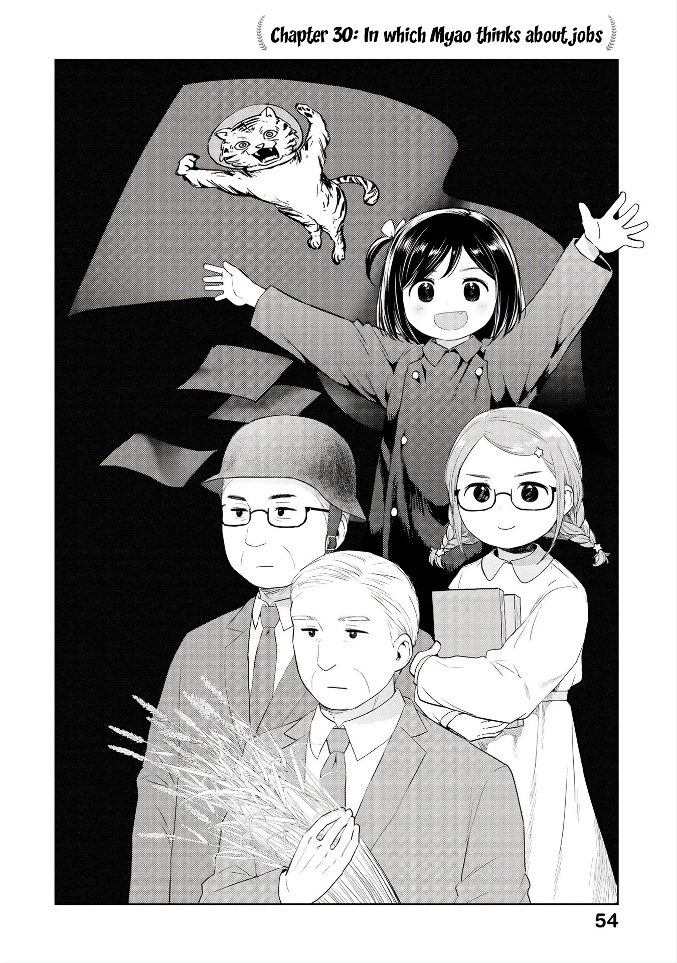 Oh, Our General Myao Chapter 30 page 2 - Chapter 30: In which Myao thinks about jobs