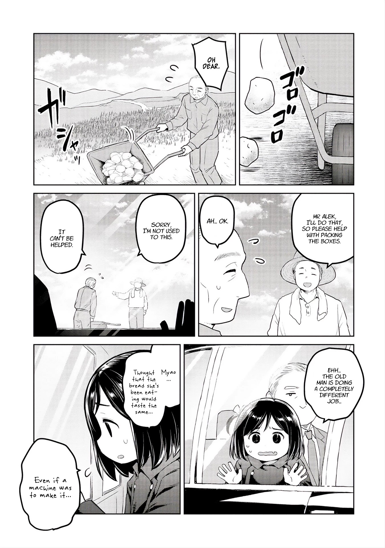 Oh, Our General Myao Chapter 30 page 5 - Chapter 30: In which Myao thinks about jobs