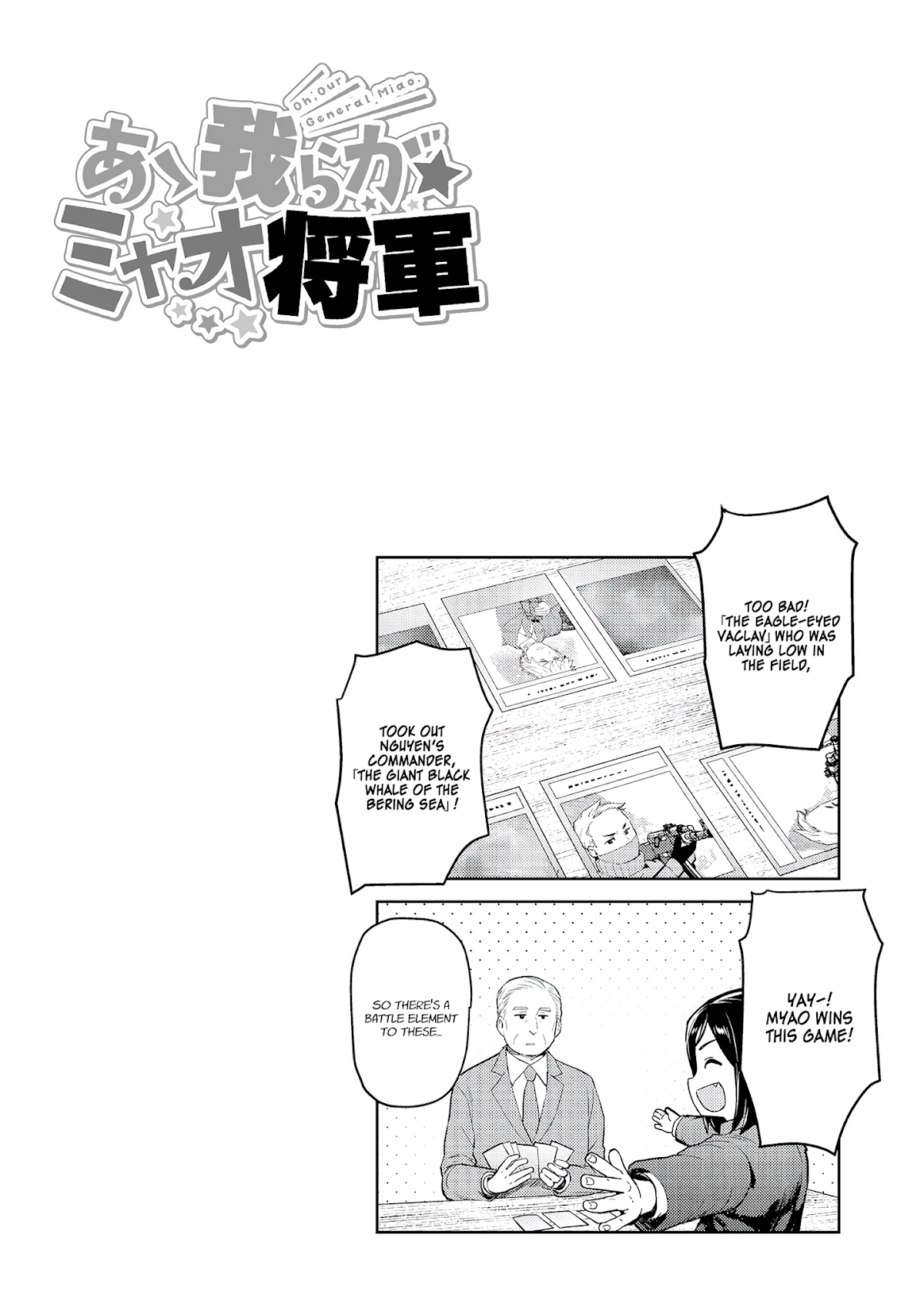 Oh, Our General Myao Chapter 32 page 10 - Chapter 32: In which Myao mediates a reconciliation