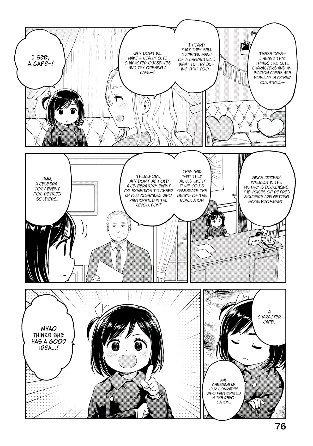 Oh, Our General Myao Chapter 32 page 4 - Chapter 32: In which Myao mediates a reconciliation