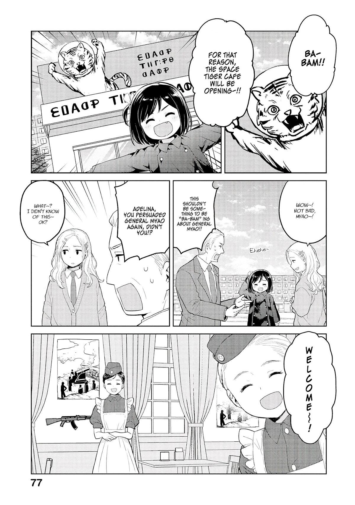 Oh, Our General Myao Chapter 32 page 5 - Chapter 32: In which Myao mediates a reconciliation